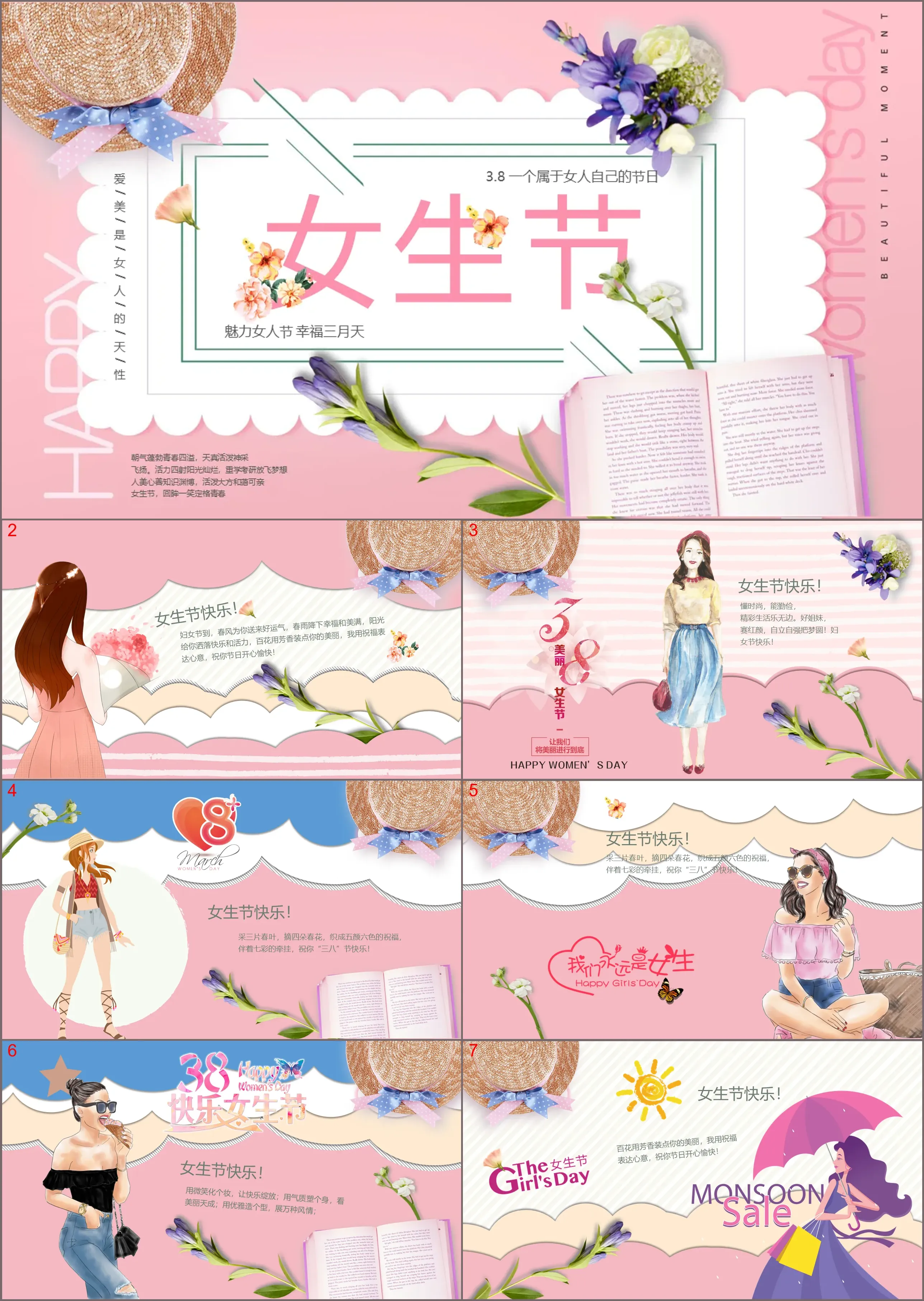 Pink Warm Girls' Day PPT Template