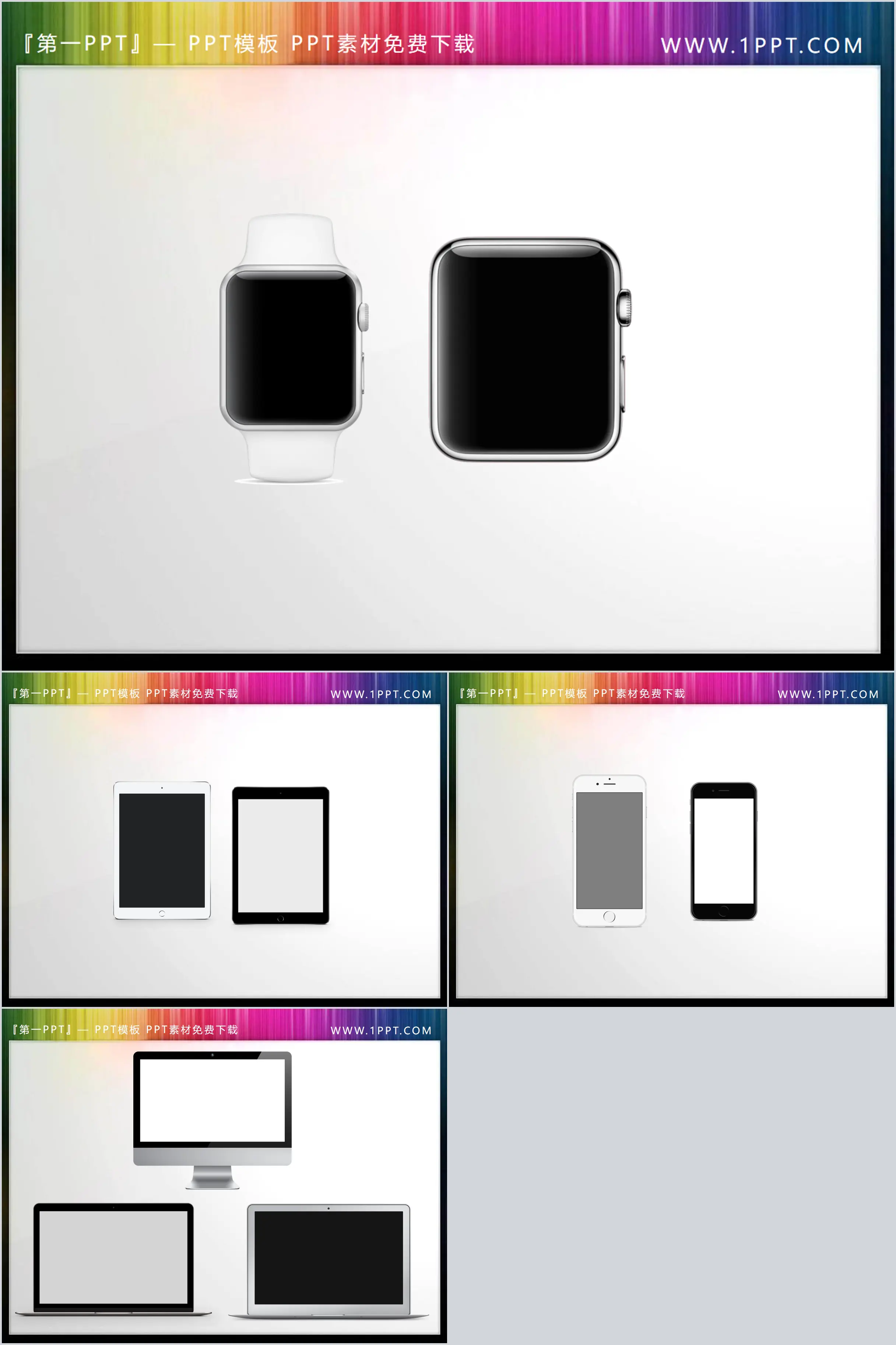 苹果智能手表手机平板电脑样机PPT素材