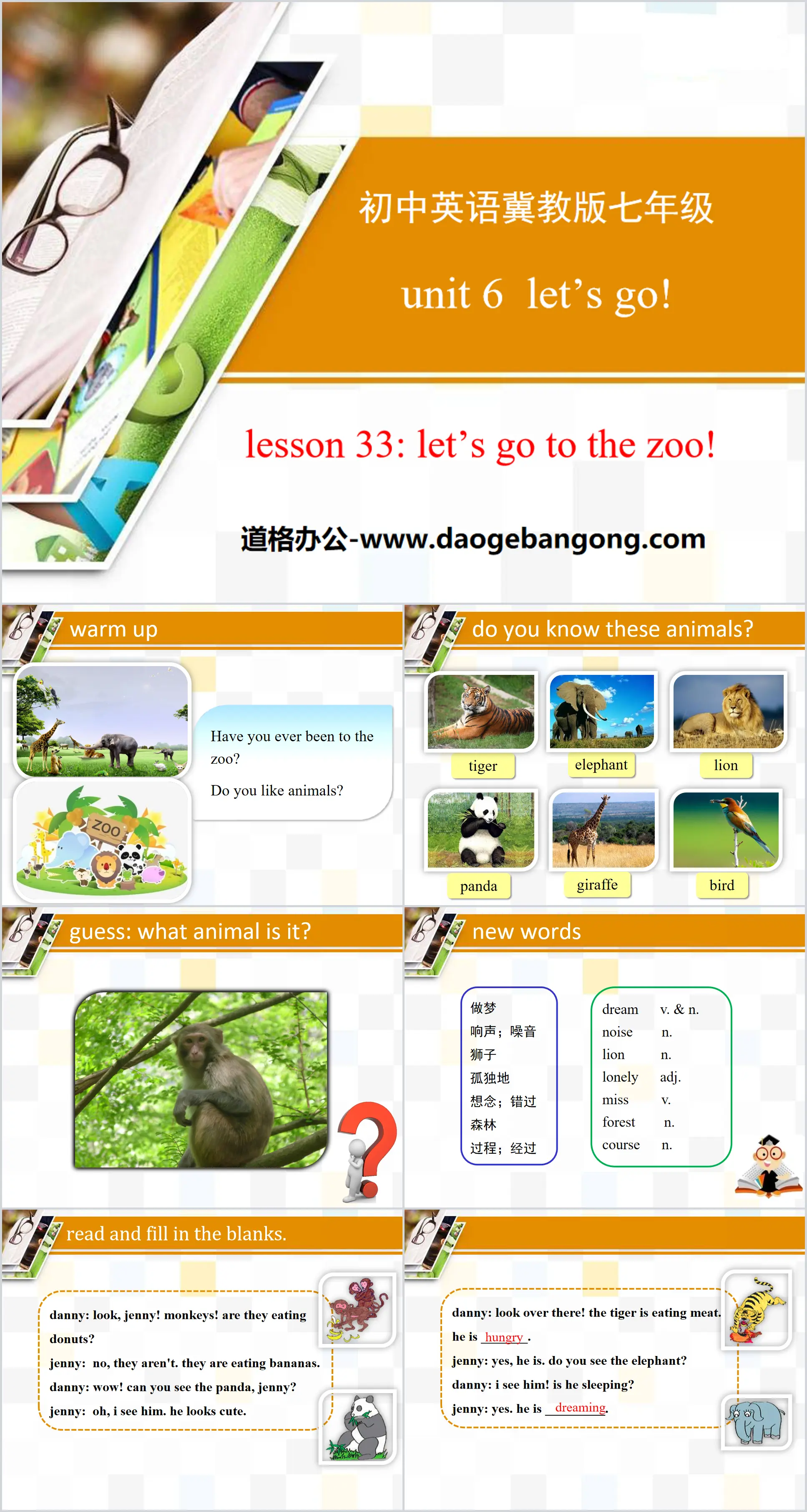 《Let's Go to the Zoo!》Let's Go! PPT