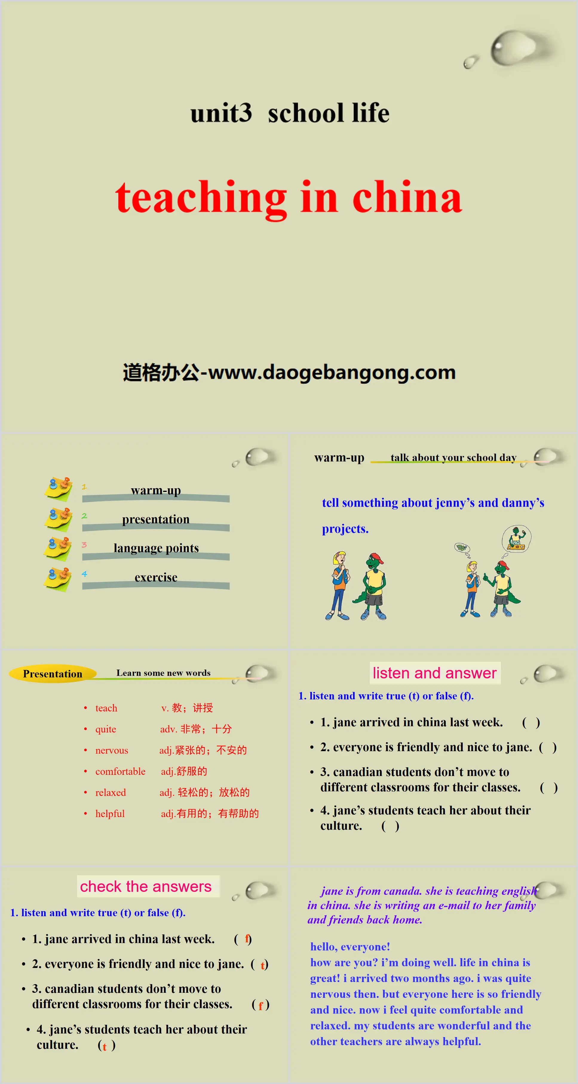 《Teaching in China》School Life PPT
