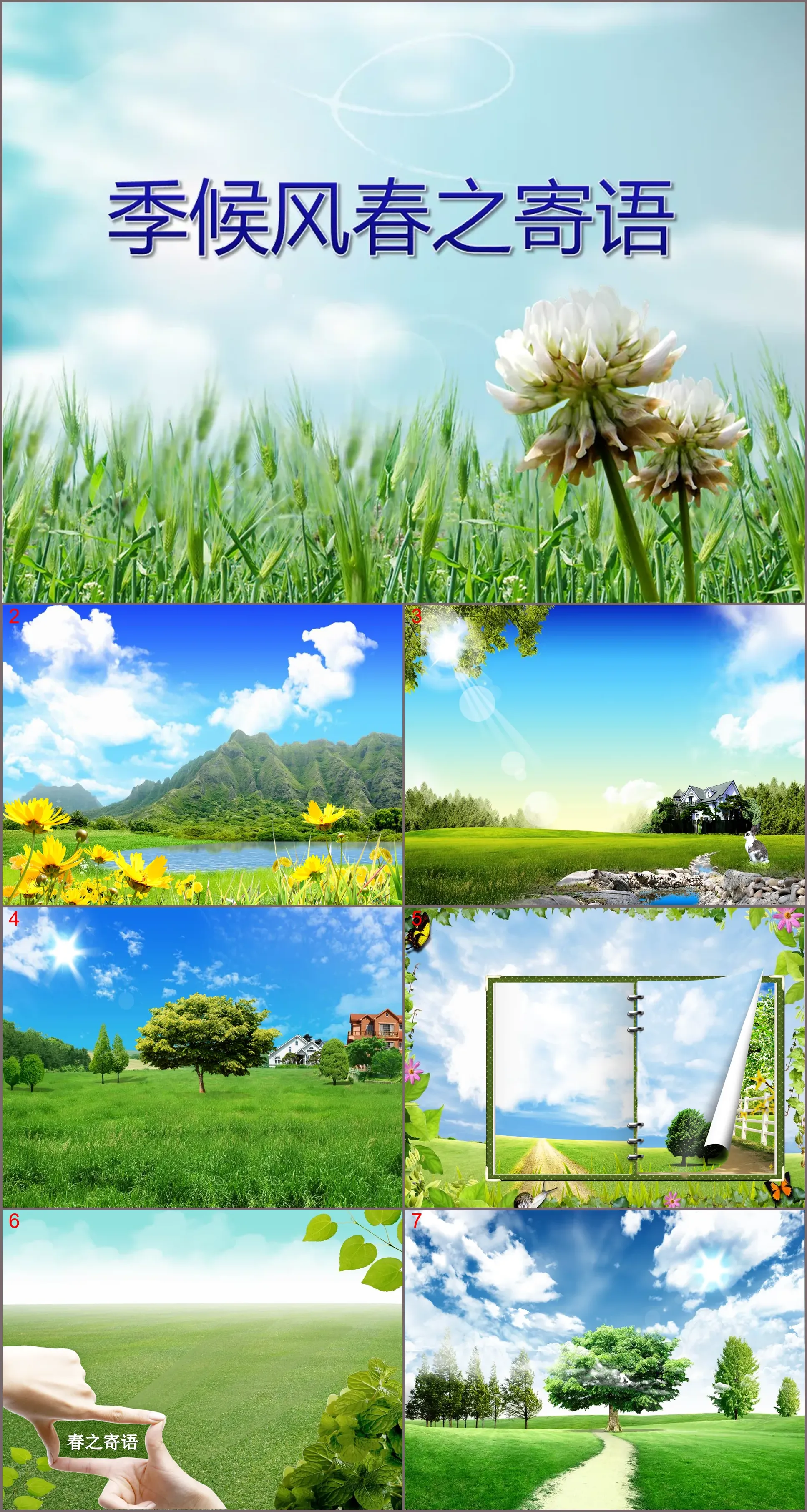 Spring season natural scenery PPT background image download