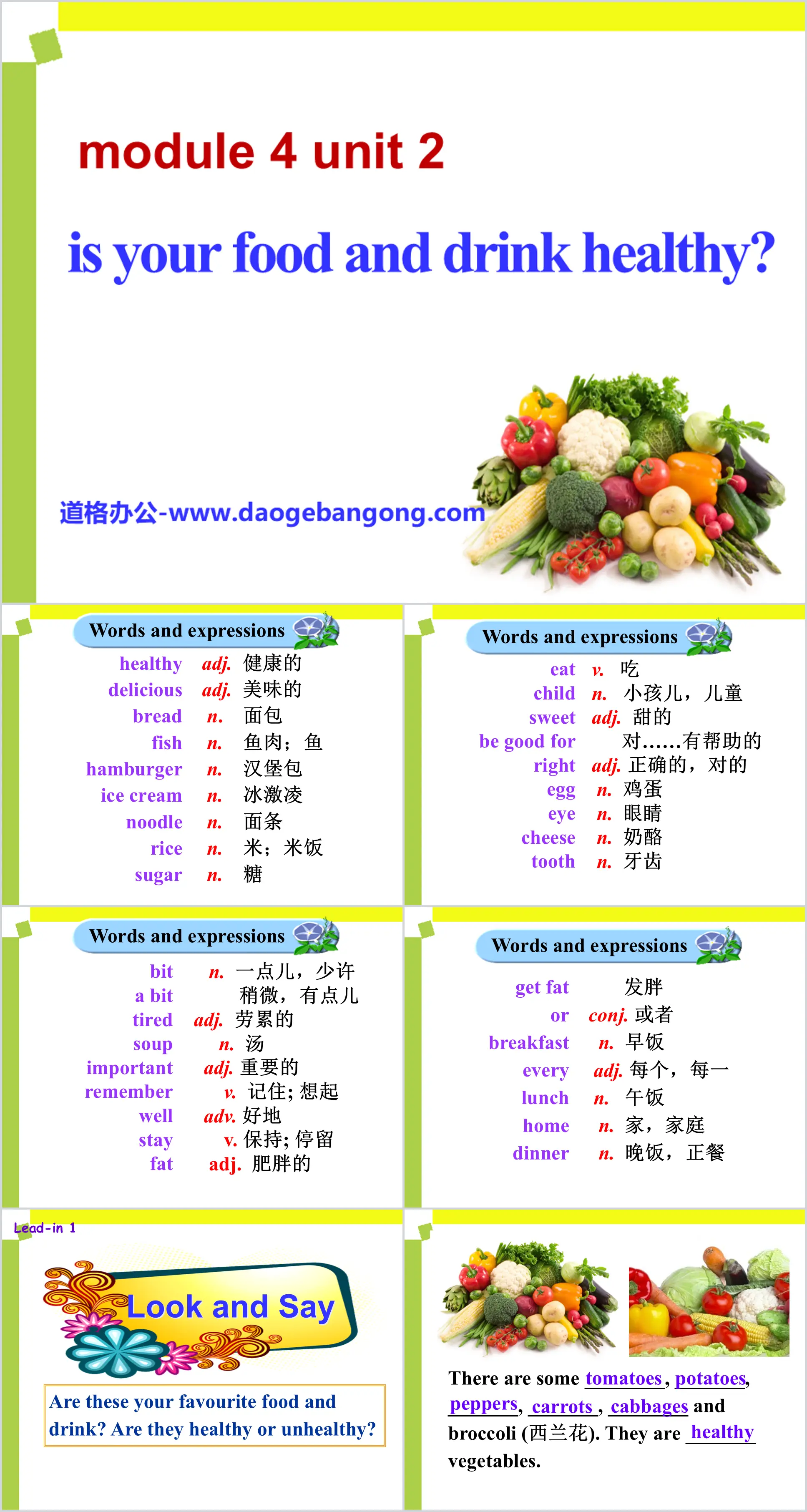 "Is your food and drink healthy?" PPT courseware 2