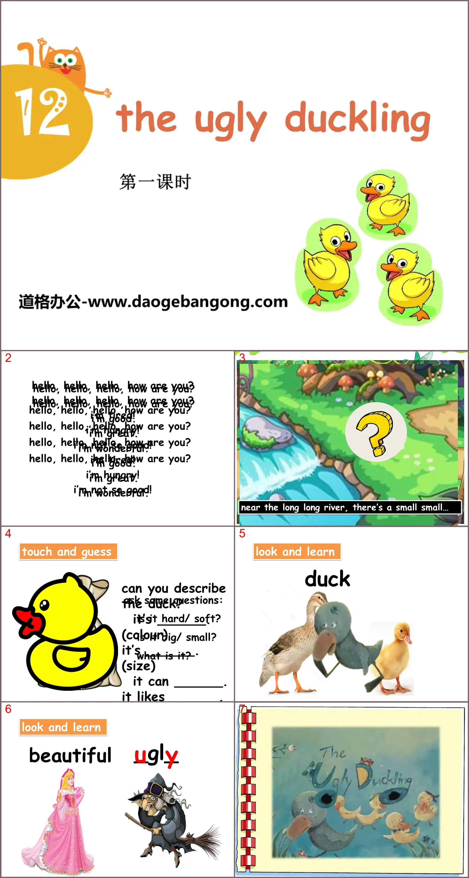 《The ugly duckling》PPT