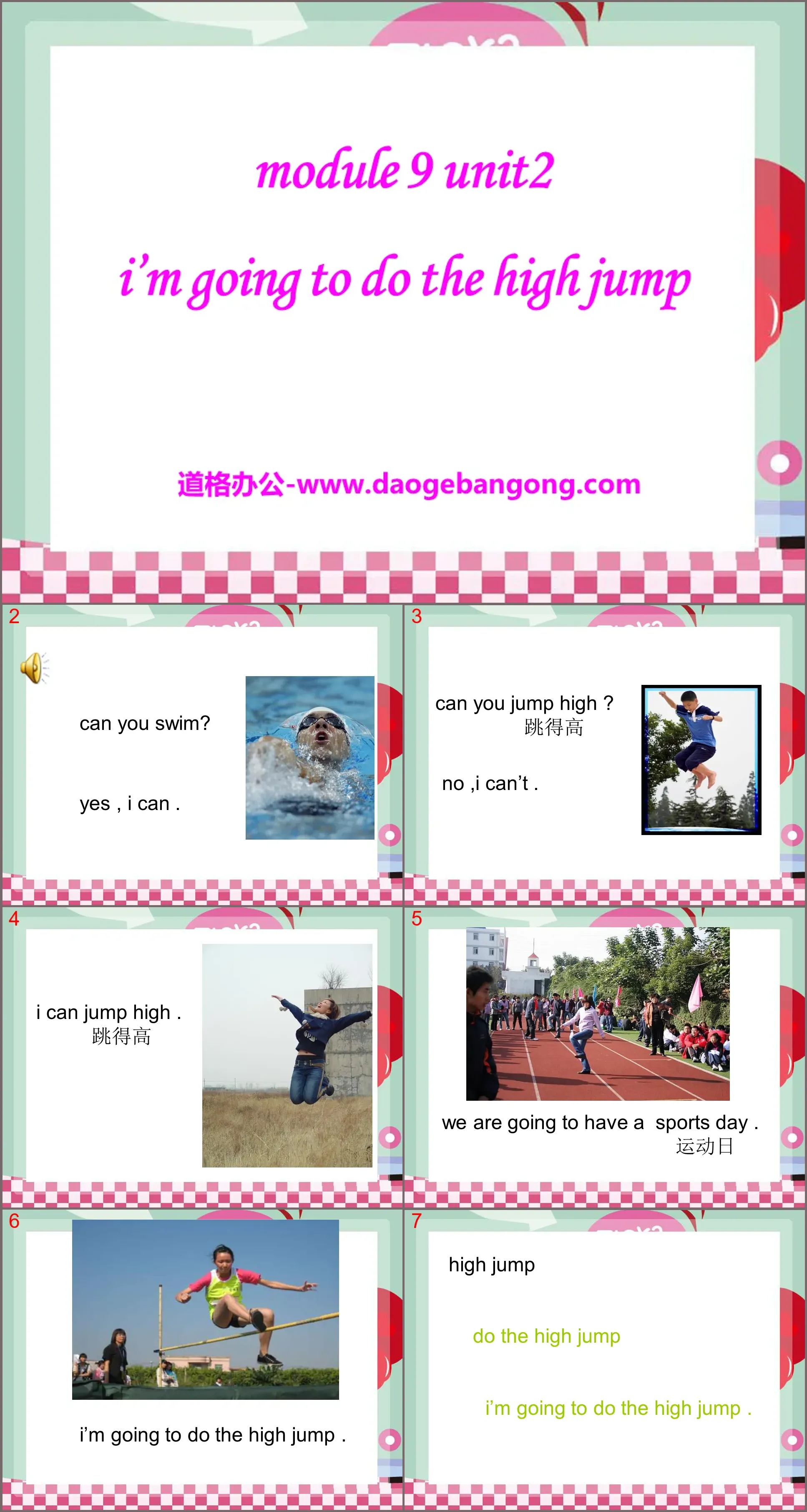 《I'm going to do the high jump》PPT課件3