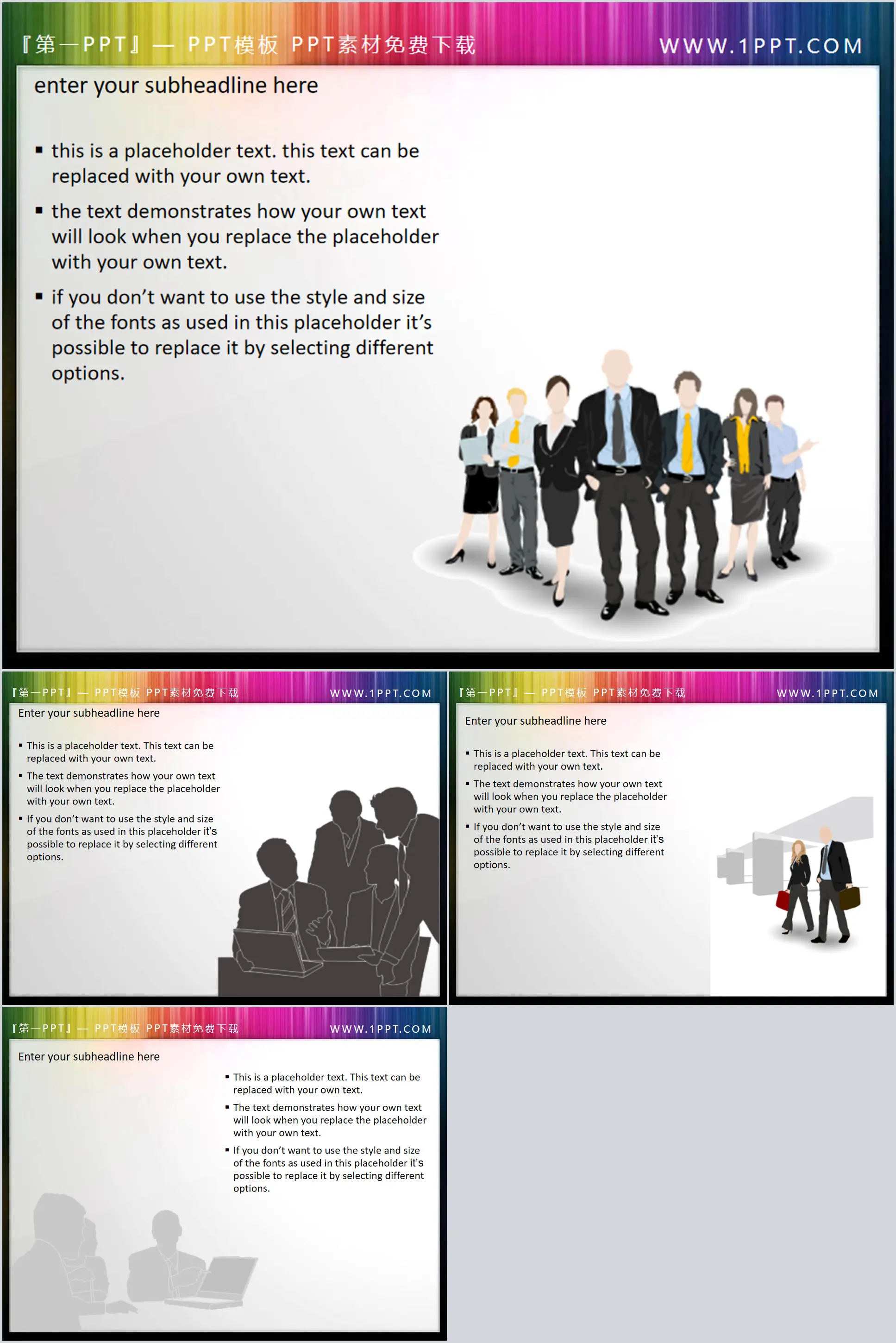 Four business people silhouette PPT material download