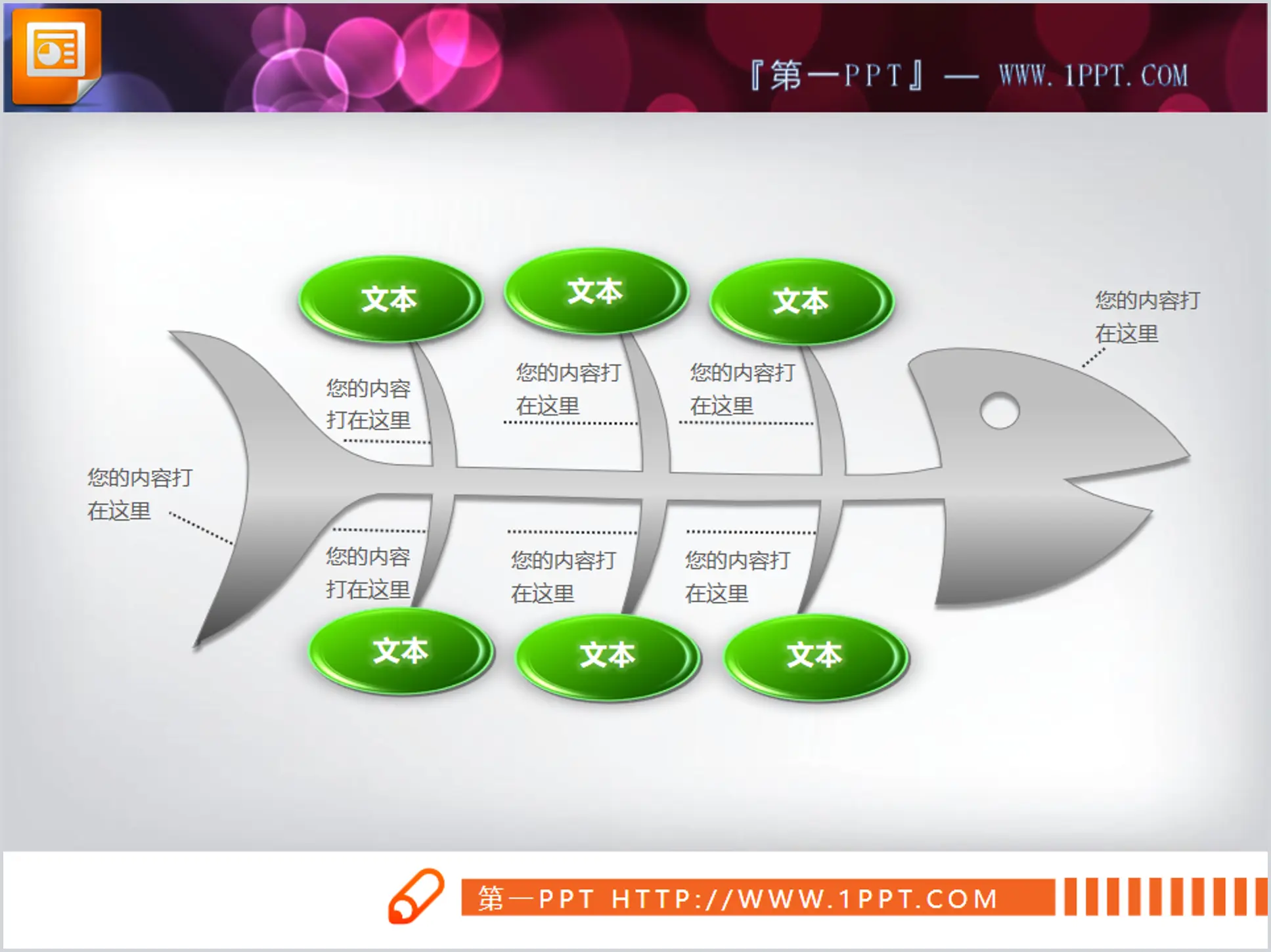 Structure en os de poisson en trois dimensions 3D Téléchargement du graphique PowerPoint