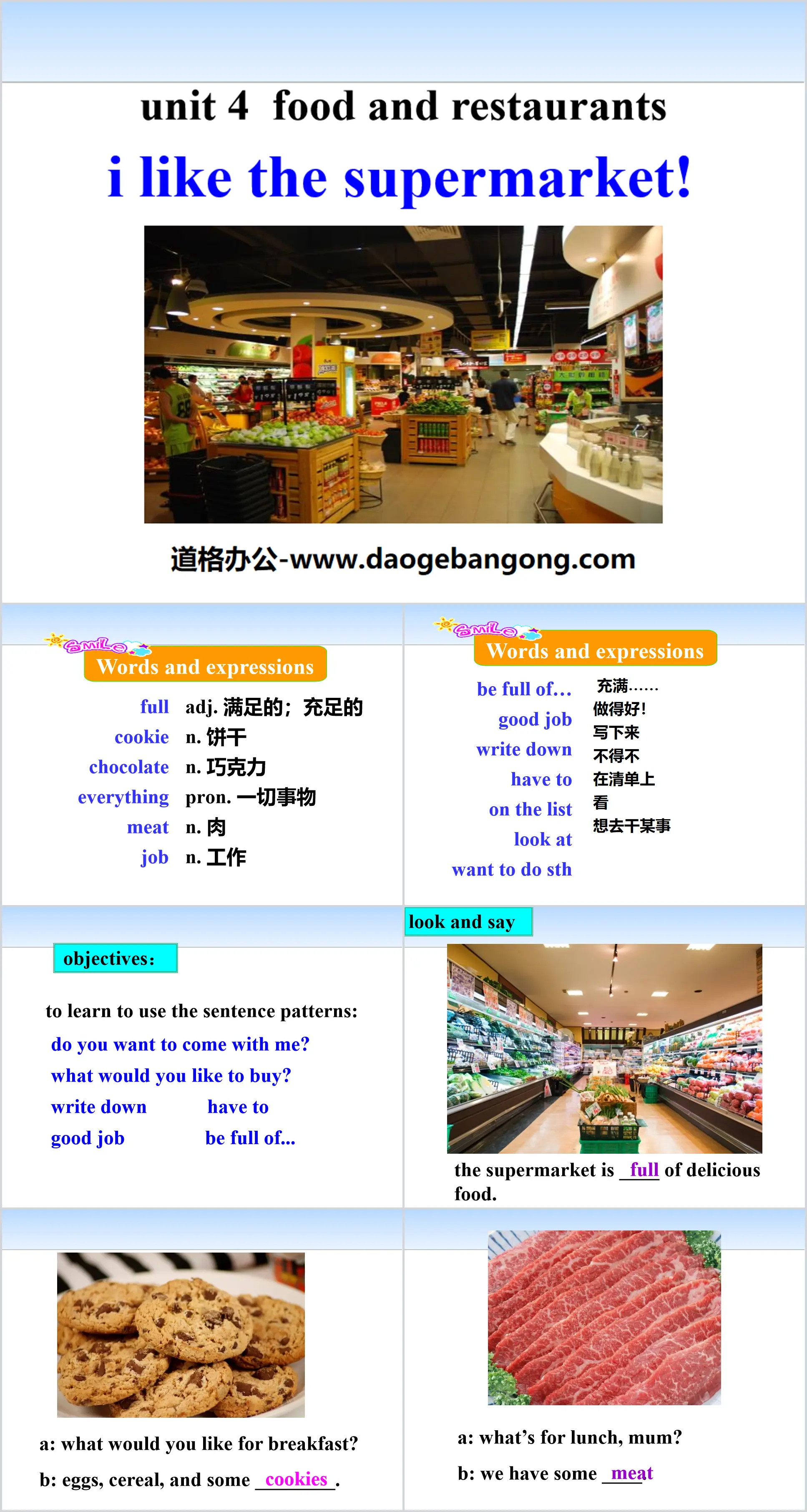 《I like the Supermarket!》Food and Restaurants PPT
