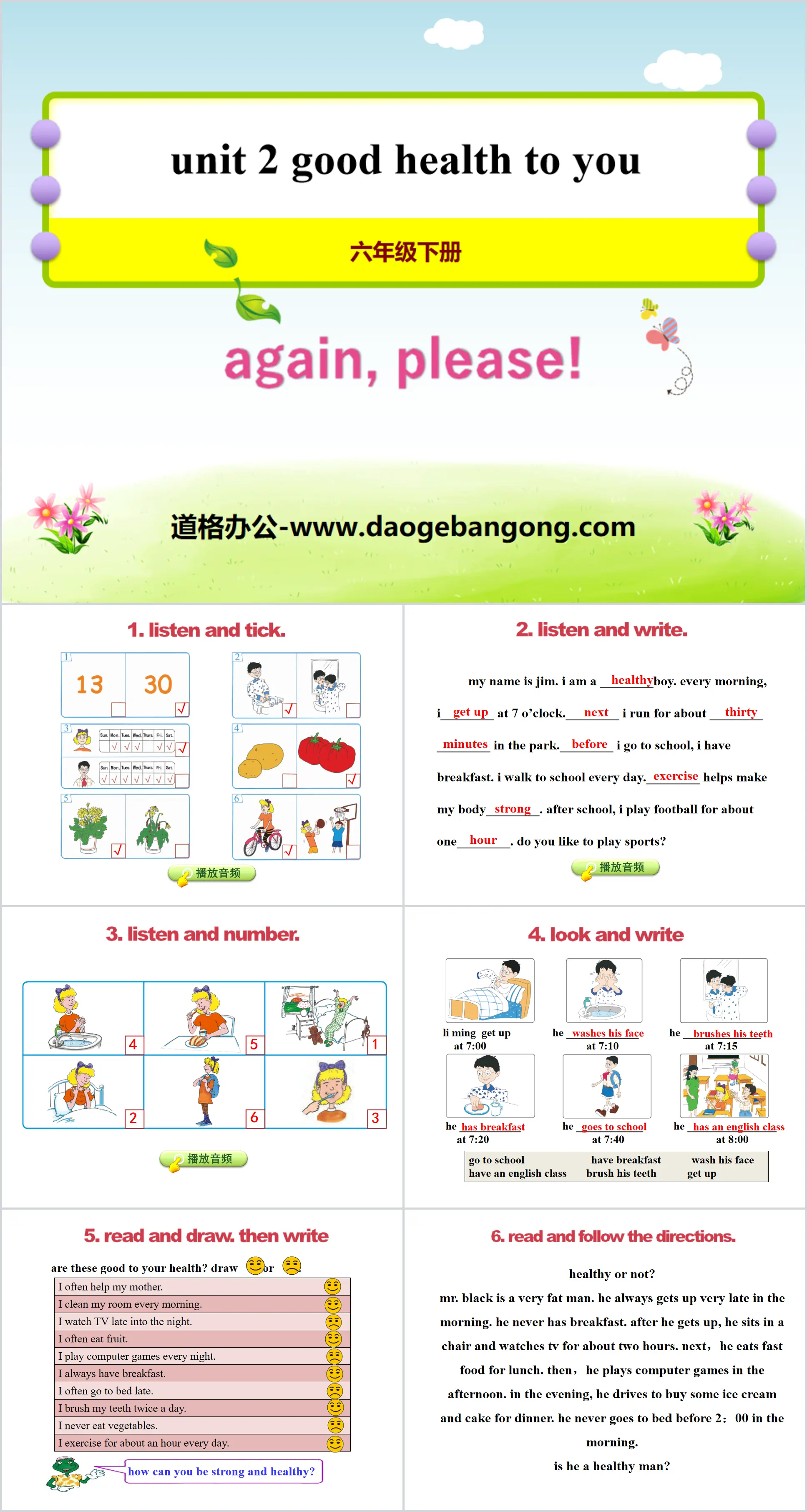 《Again,Please!》Good Health to You! PPT
