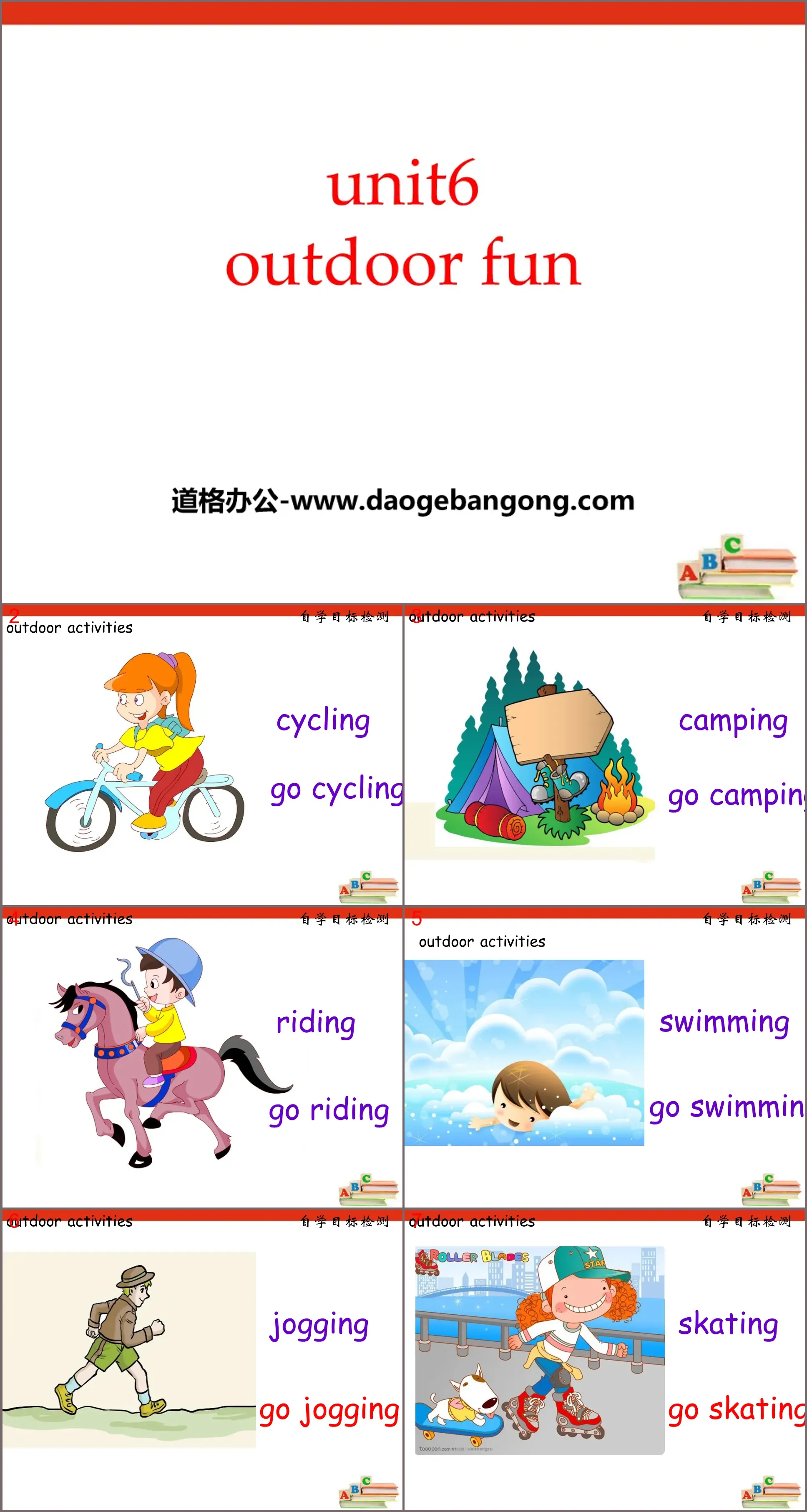 《Outdoor fun》PPT