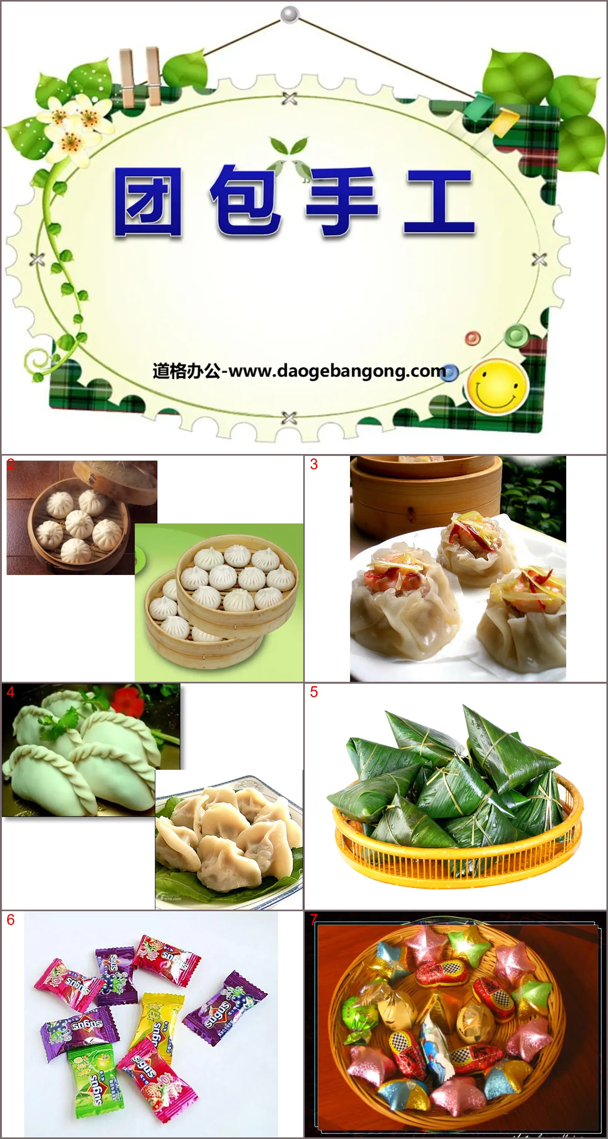 "Tuan Bao Handmade" PPT courseware