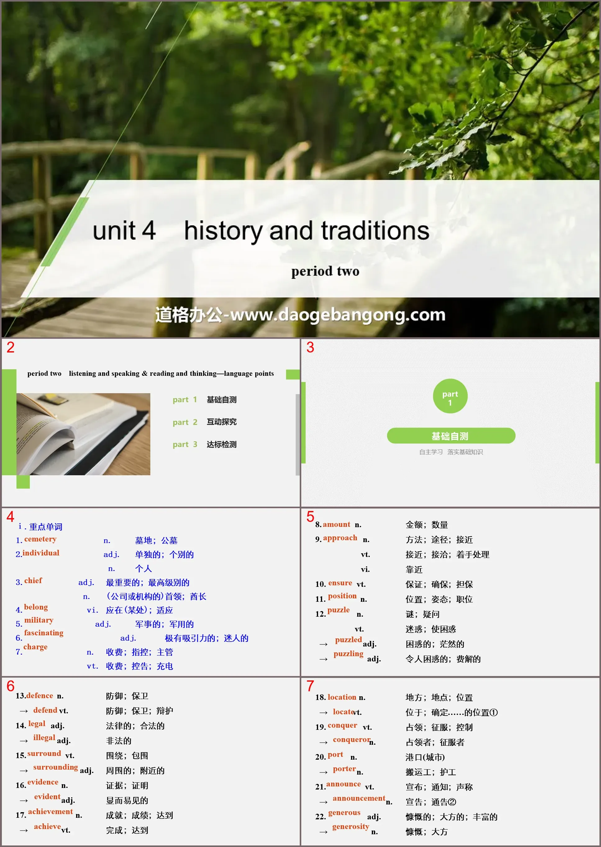 《History and Traditions》Period Two PPT