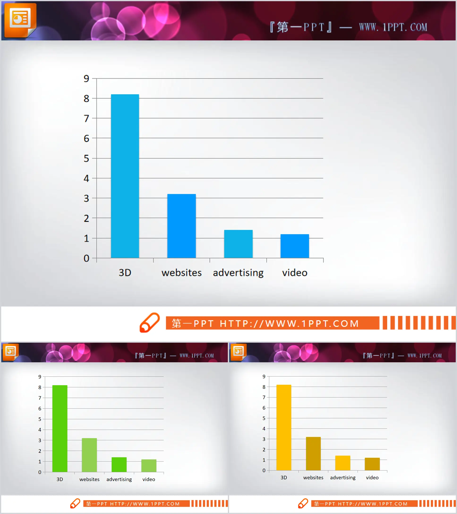 一组3d立体PPT柱状图素材下载