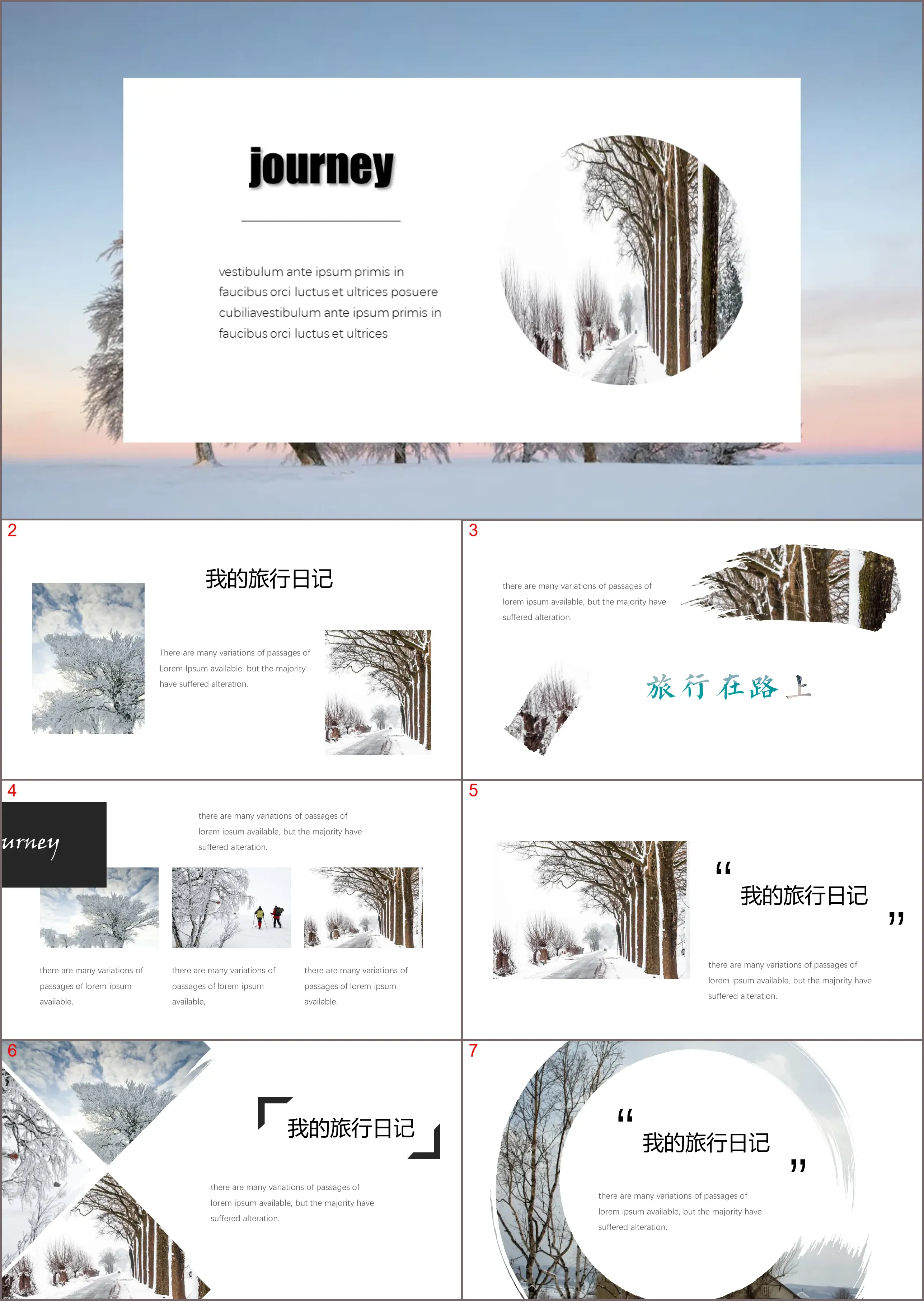 Travel photo album PPT template with beautiful winter snow background