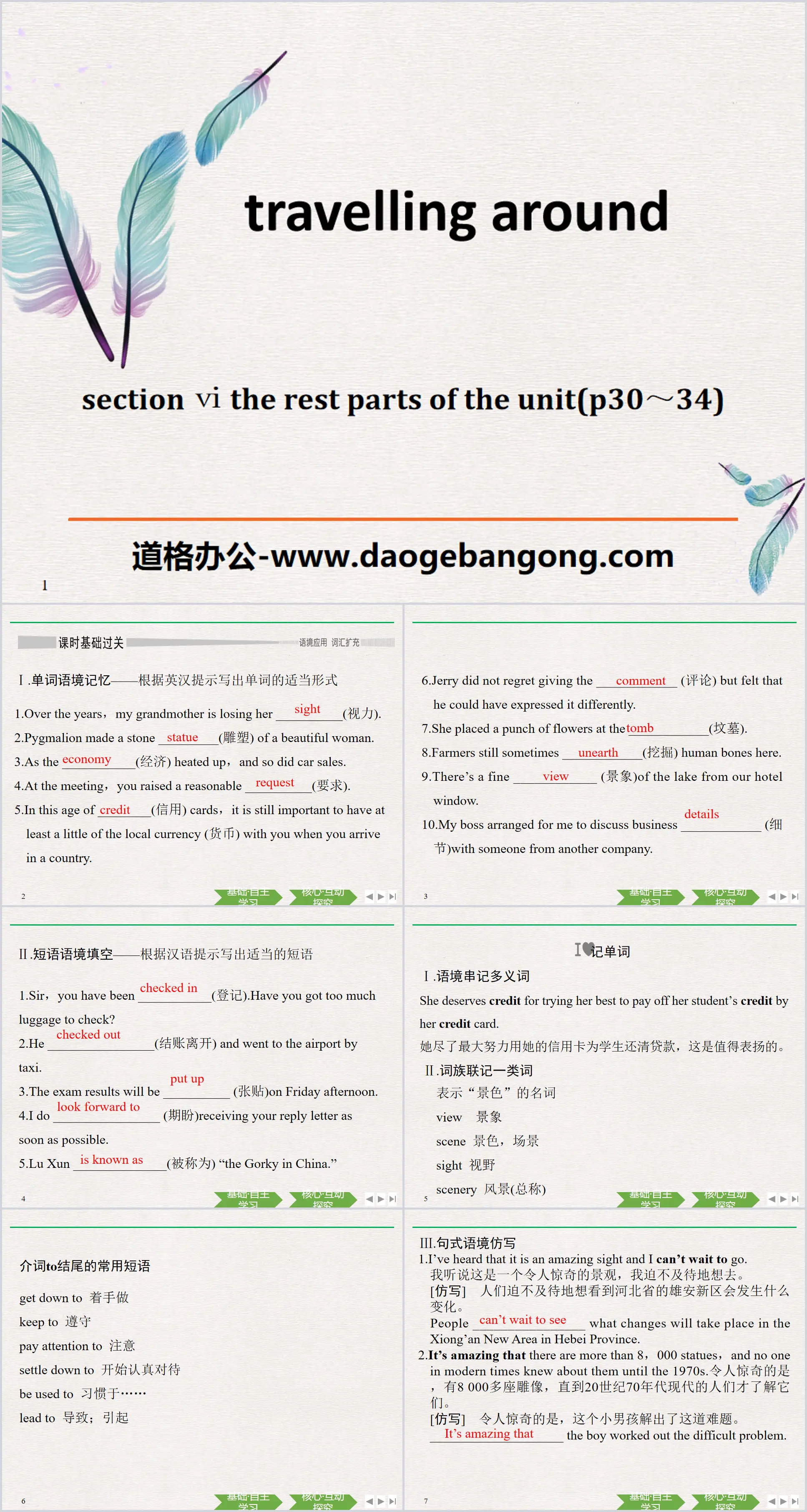 《Travelling Around》The Rest Parts of the Unit PPT
