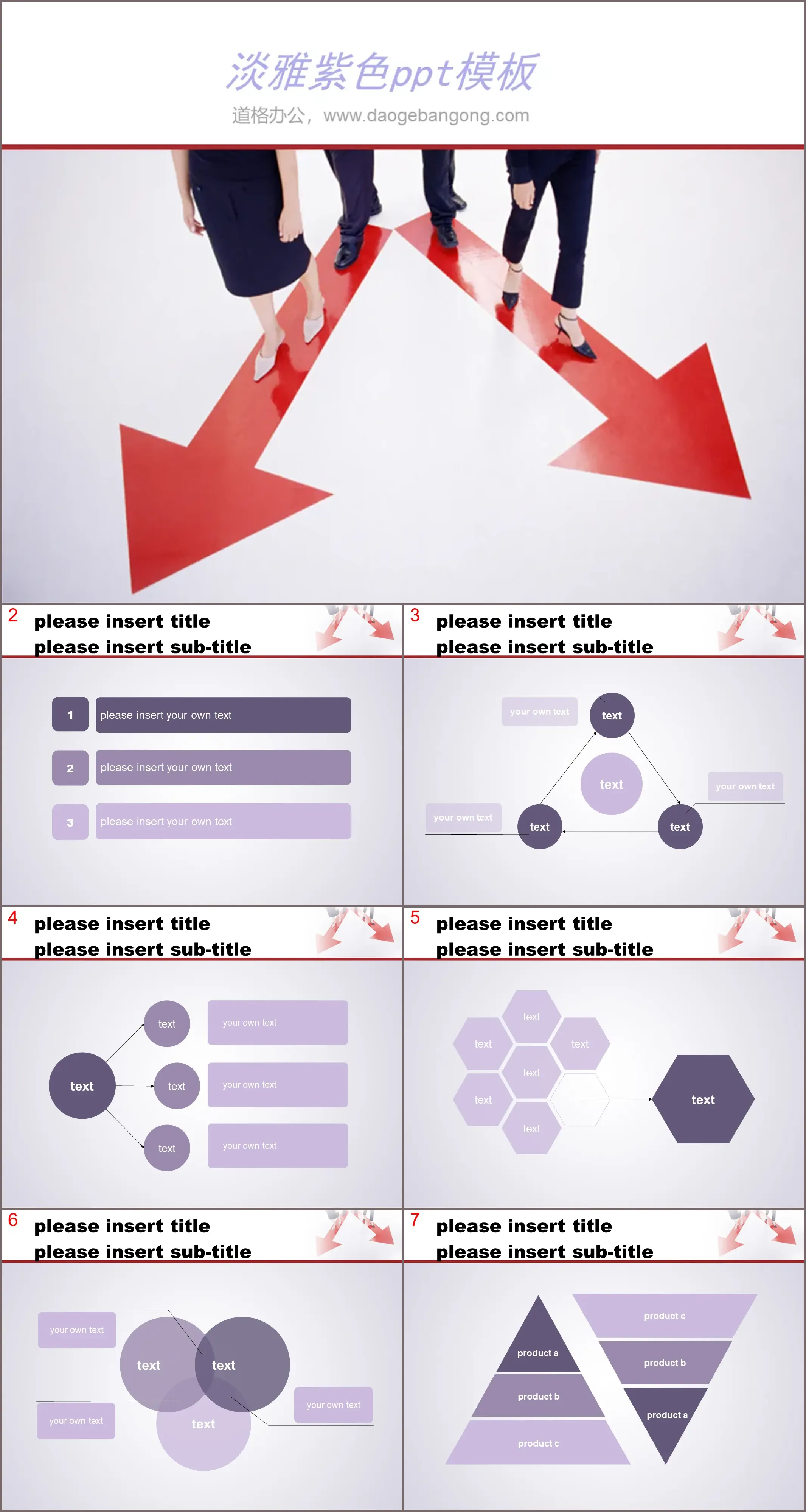 Business slide template download with development route direction theme