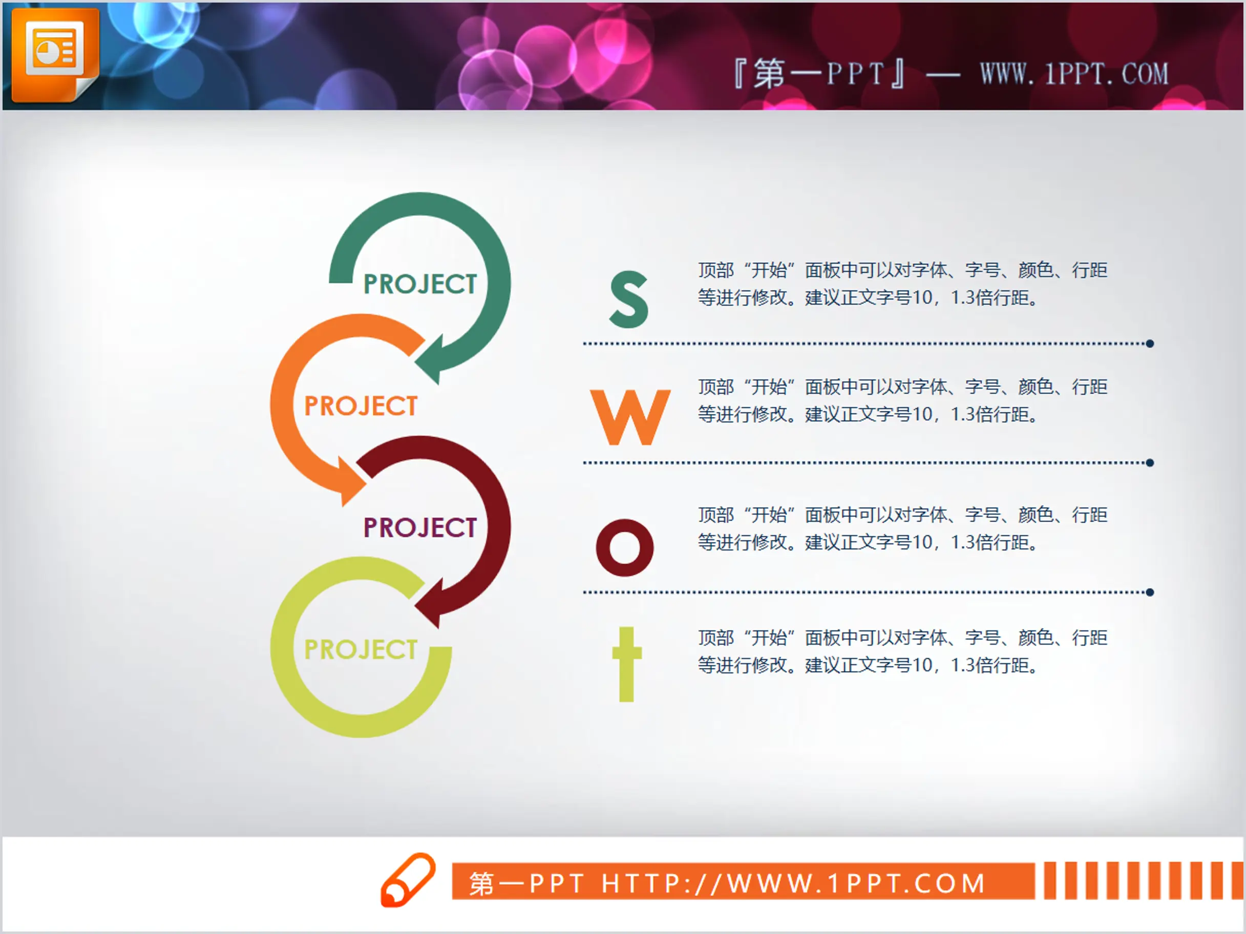 diagramme à diapositives SWOT avec structure d'association colorée