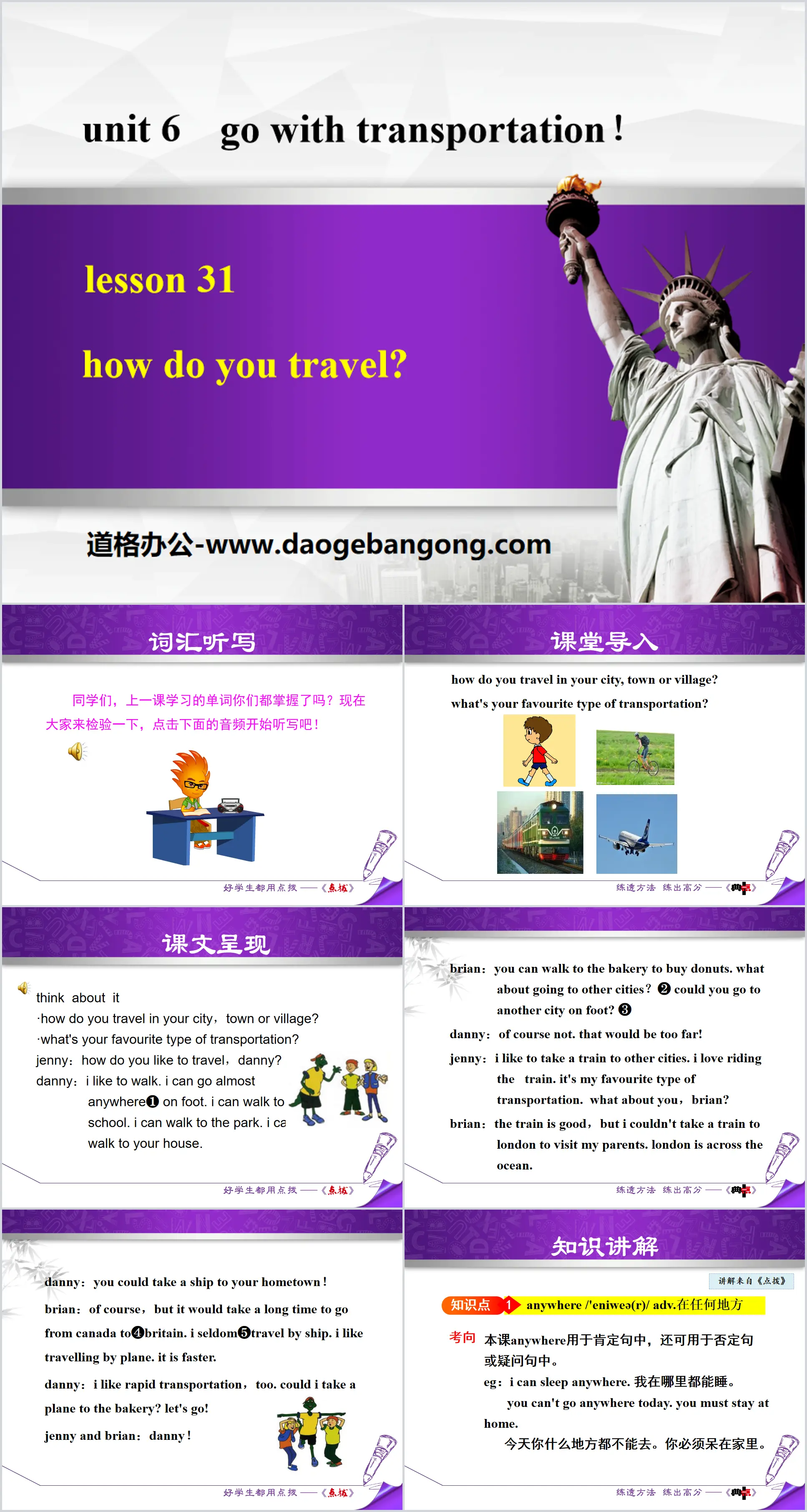 《How Do You Travel?》Go with Transportation! PPT教学课件
