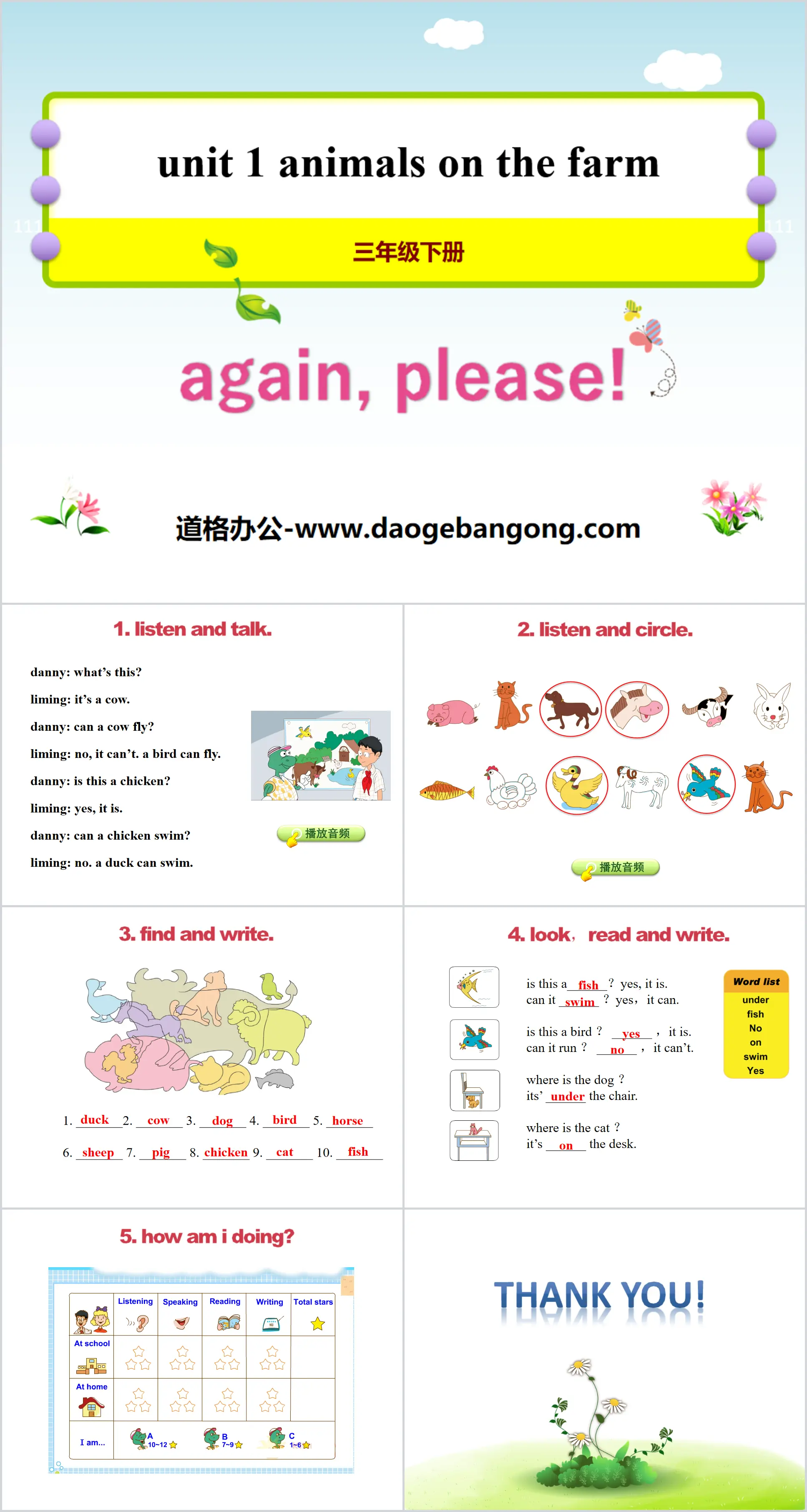 《Again,Please!》Animals on the Farm PPT