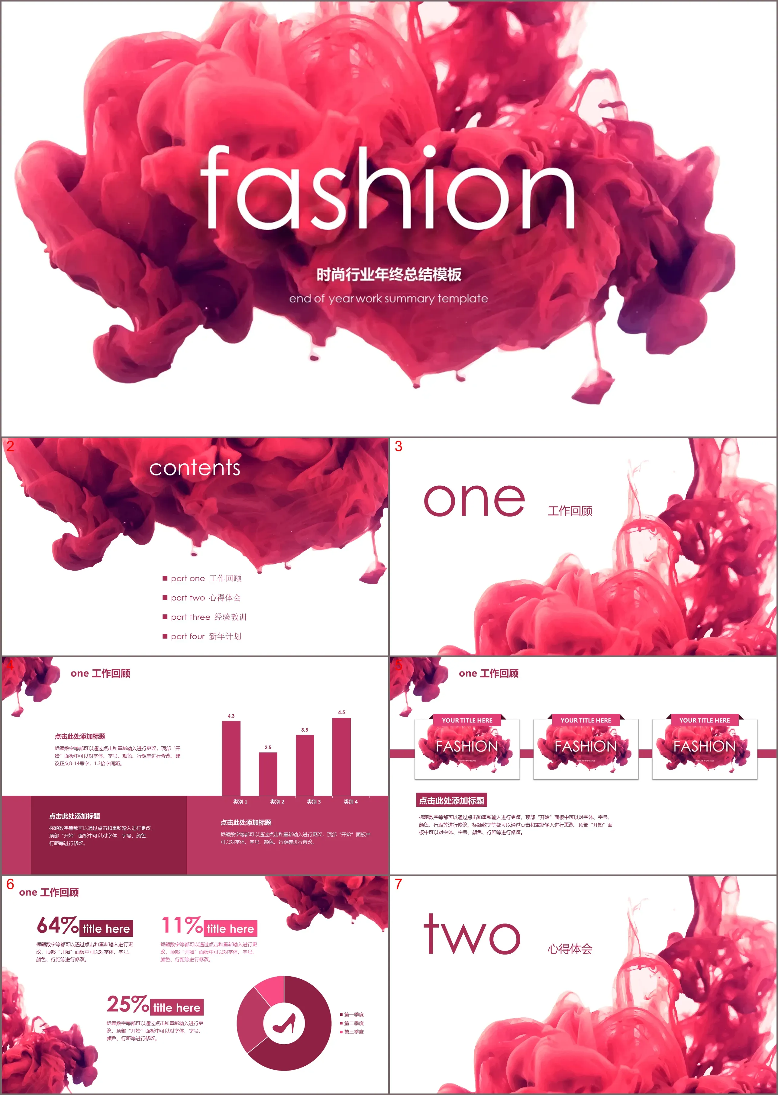 Simple and fashionable business report PPT template download with red smoke background