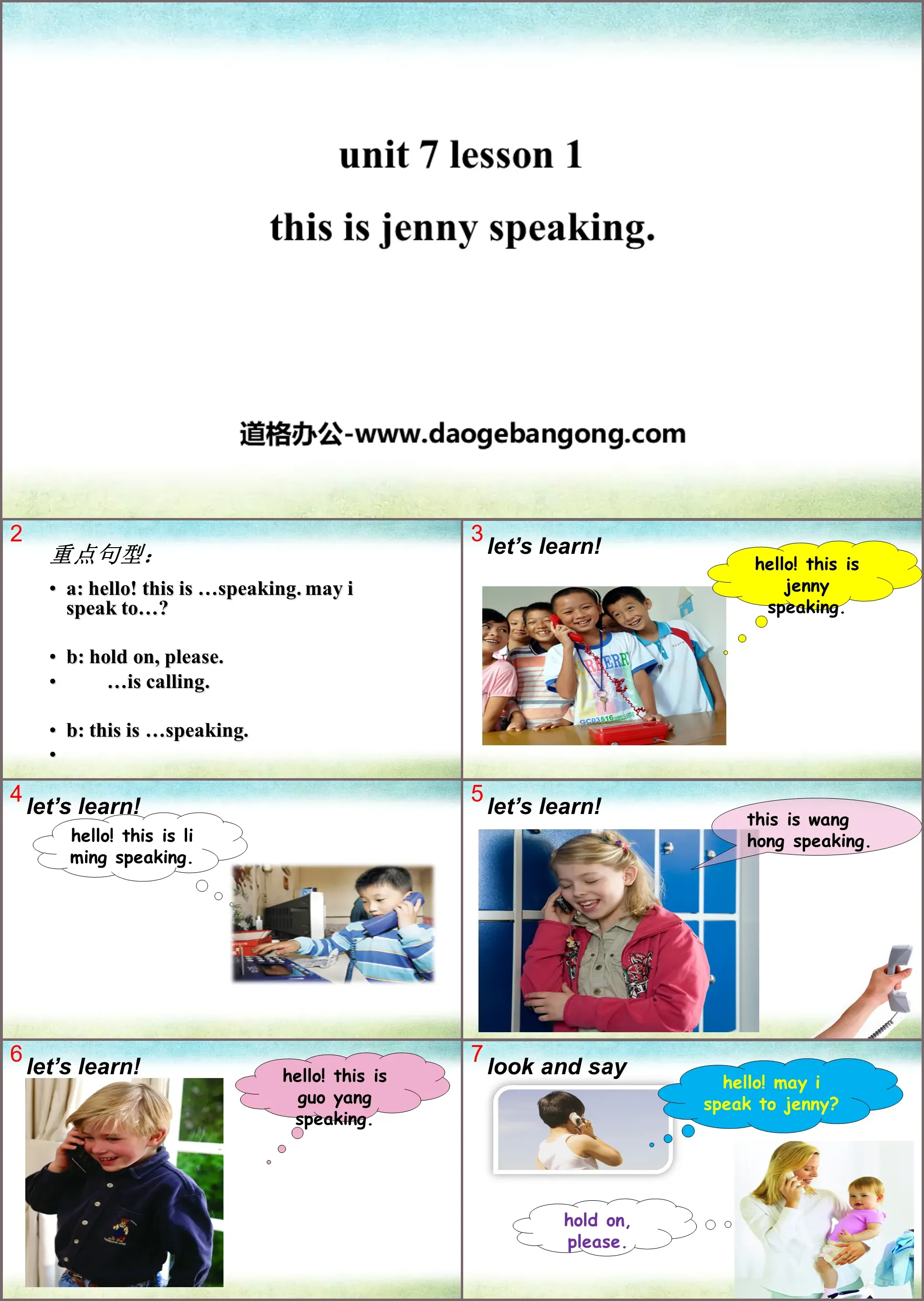 《This is Jenny speaking》Communications PPT