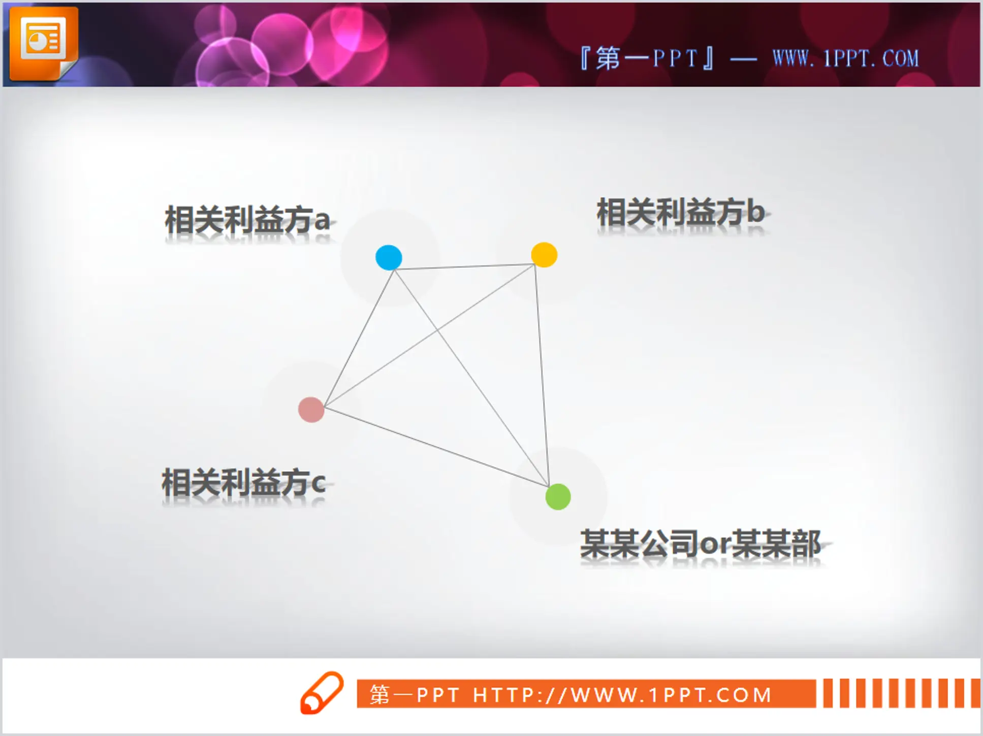 Modèle de graphique PowerPoint de relations croisées simples