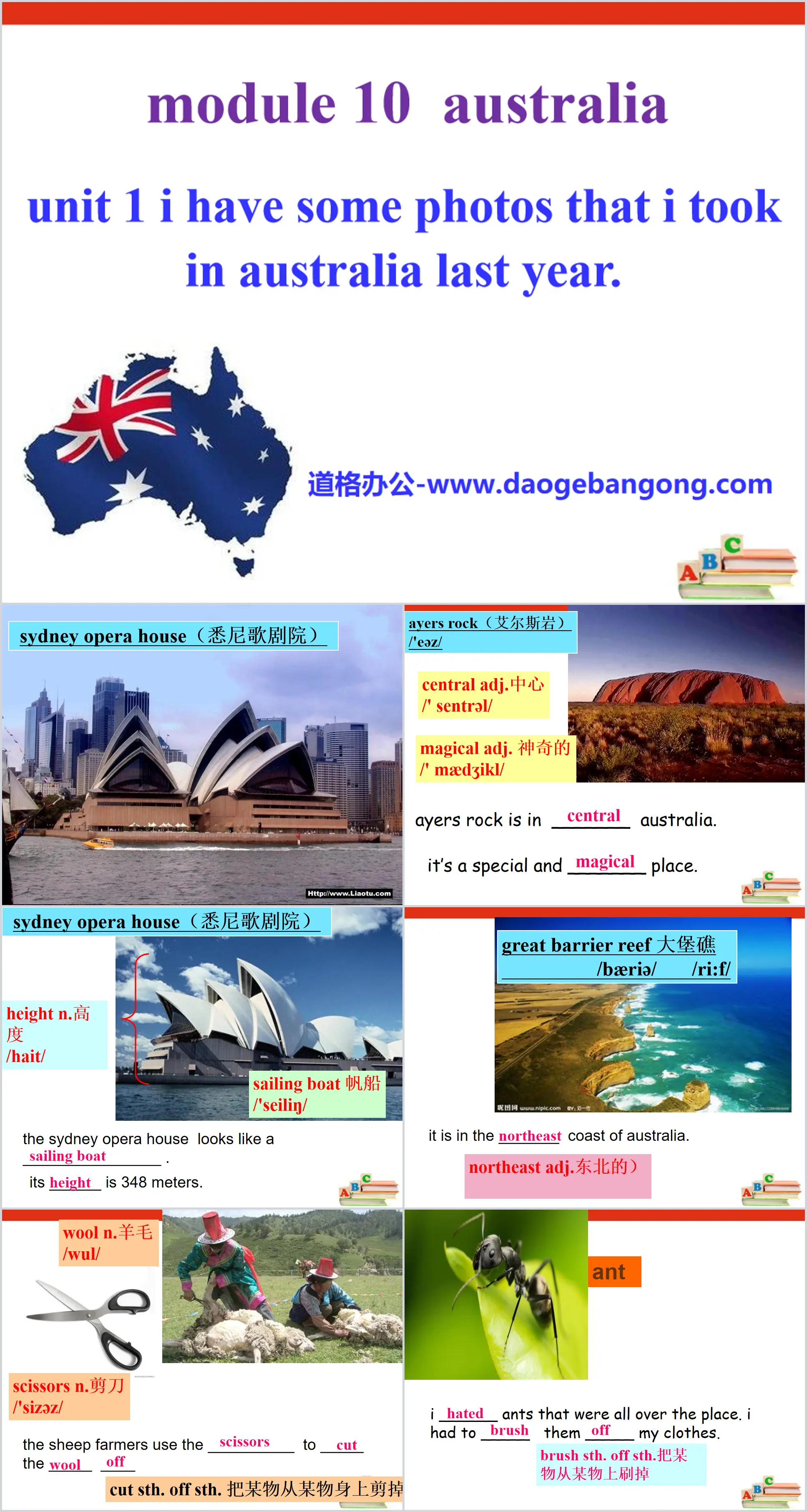 "I have some photos that I took in Australia last year" Australia PPT courseware