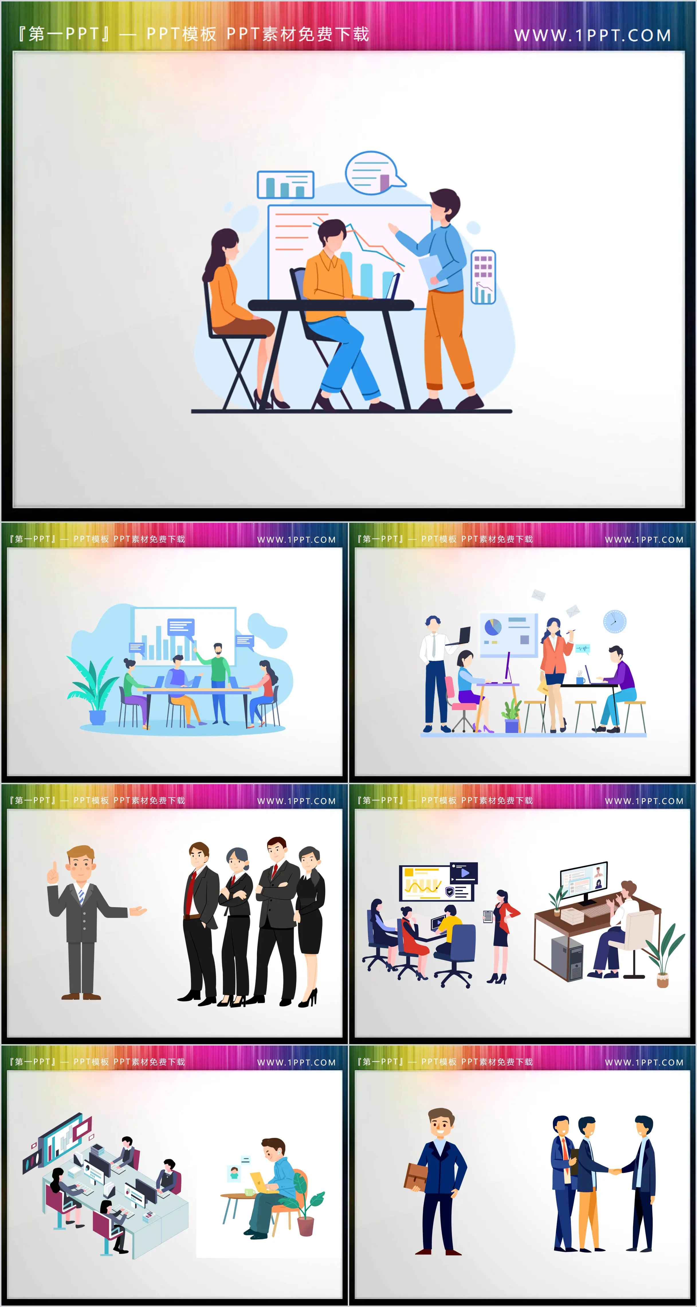 11 vector PPT illustrations of workplace characters