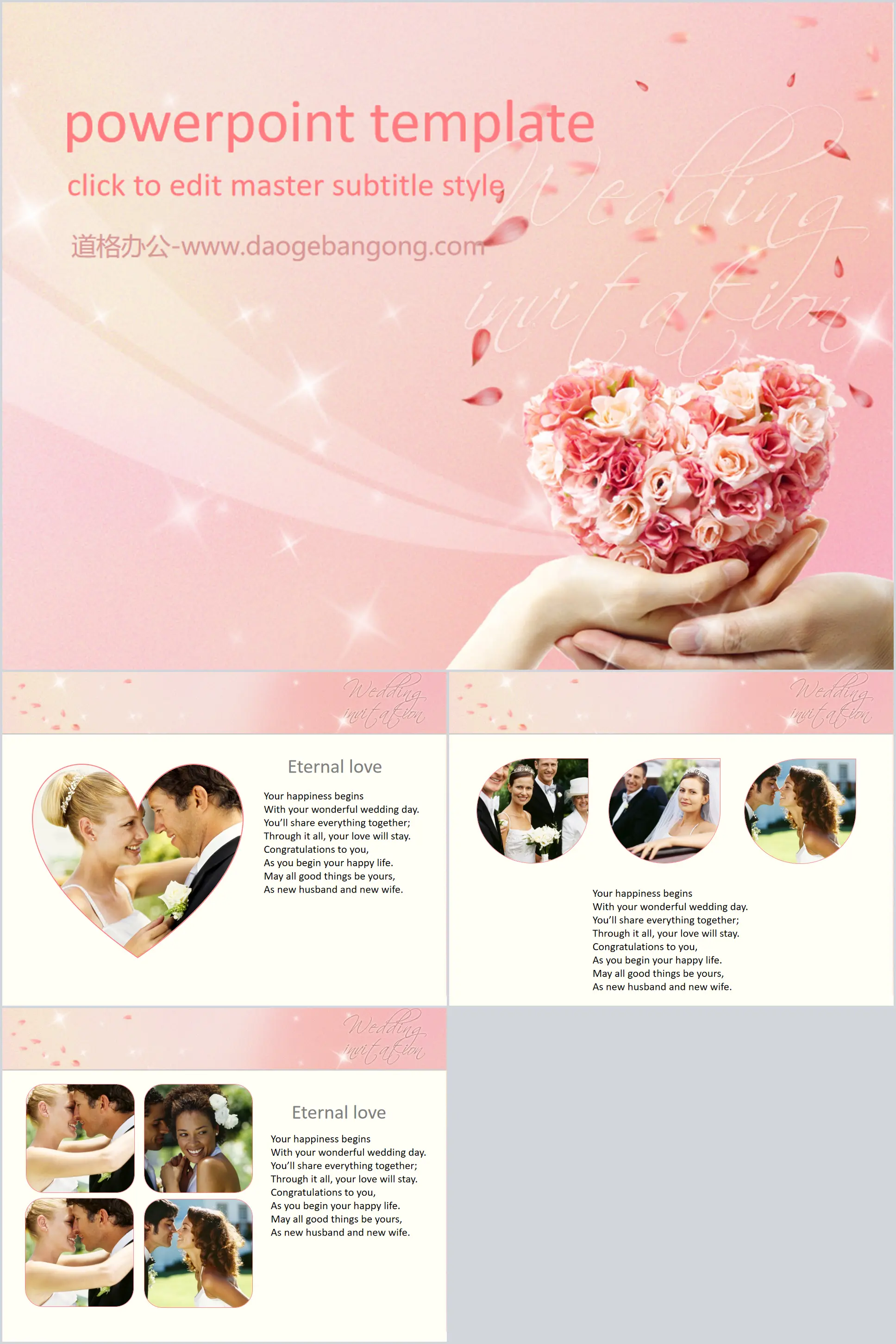 Romantic wedding PPT template with pink rose background