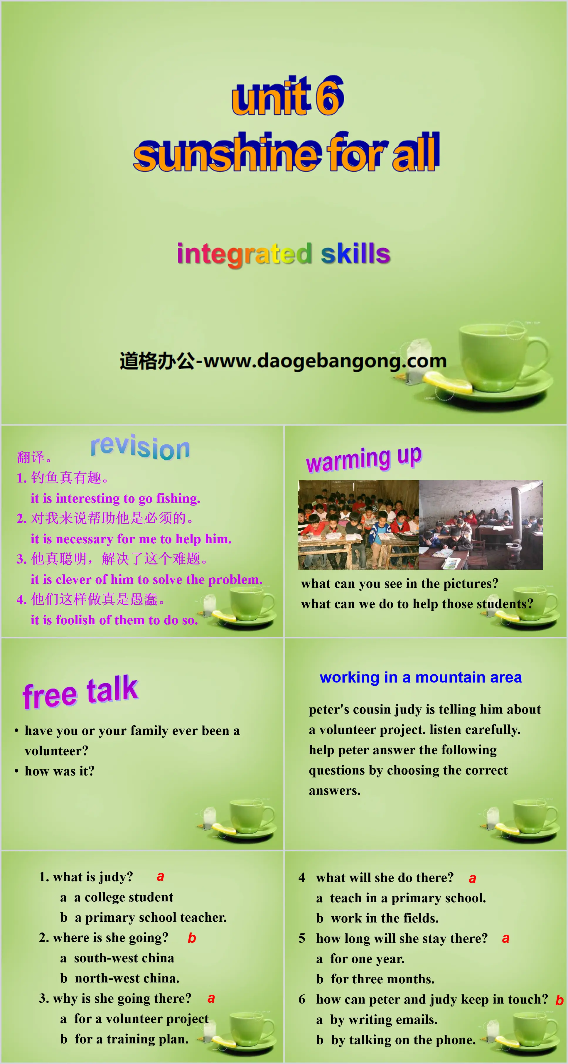 《Sunshine for all》Integrated skillsPPT课件
