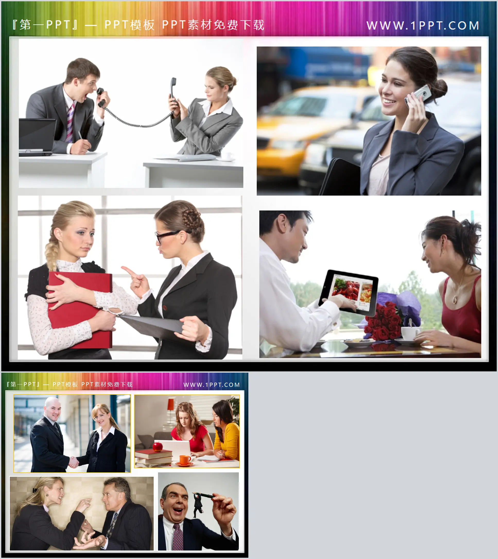 Eight PPT illustration materials related to business communication and cooperation