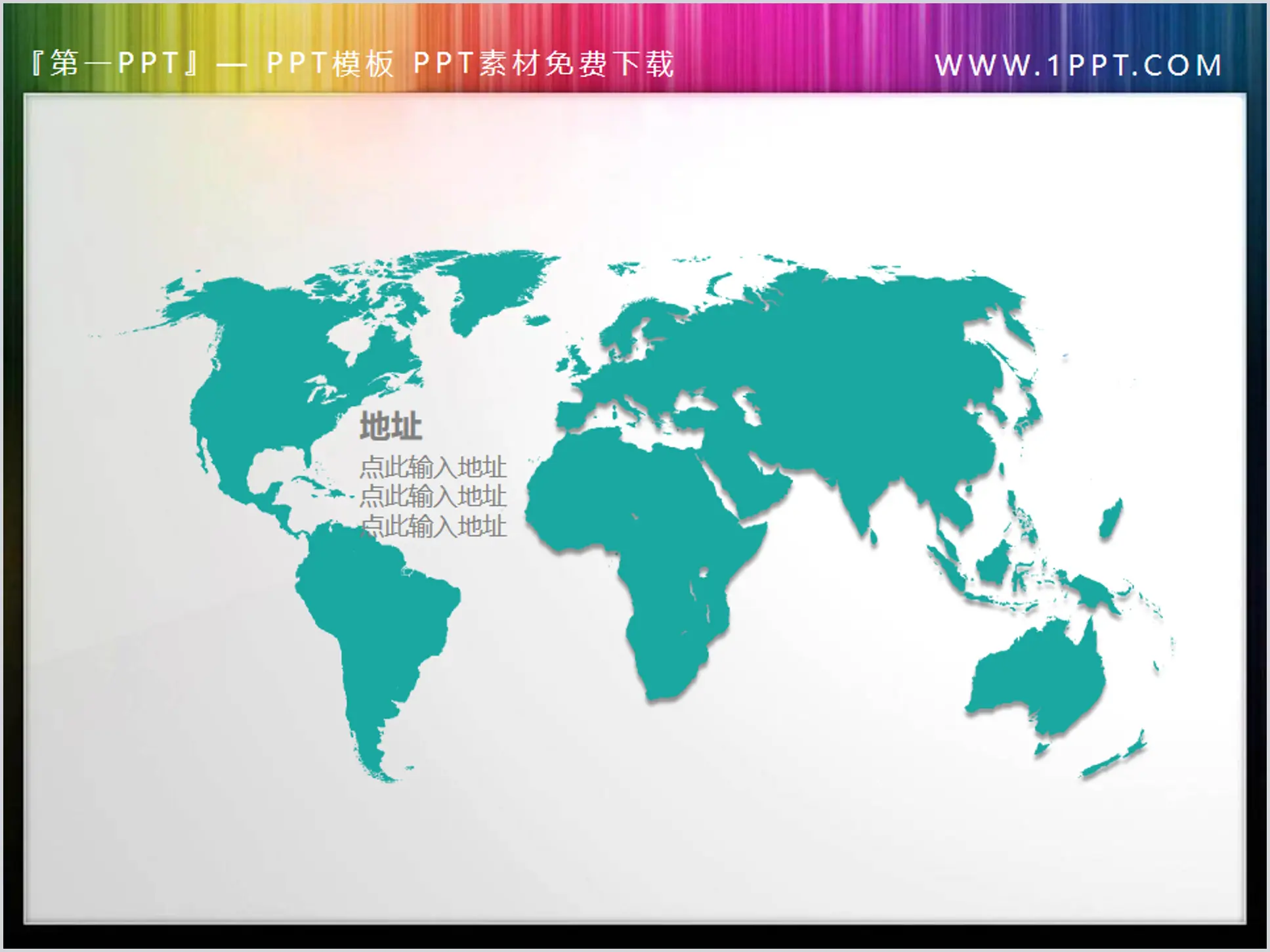 Téléchargement gratuit de l'illustration PPT de la carte du monde plate verte