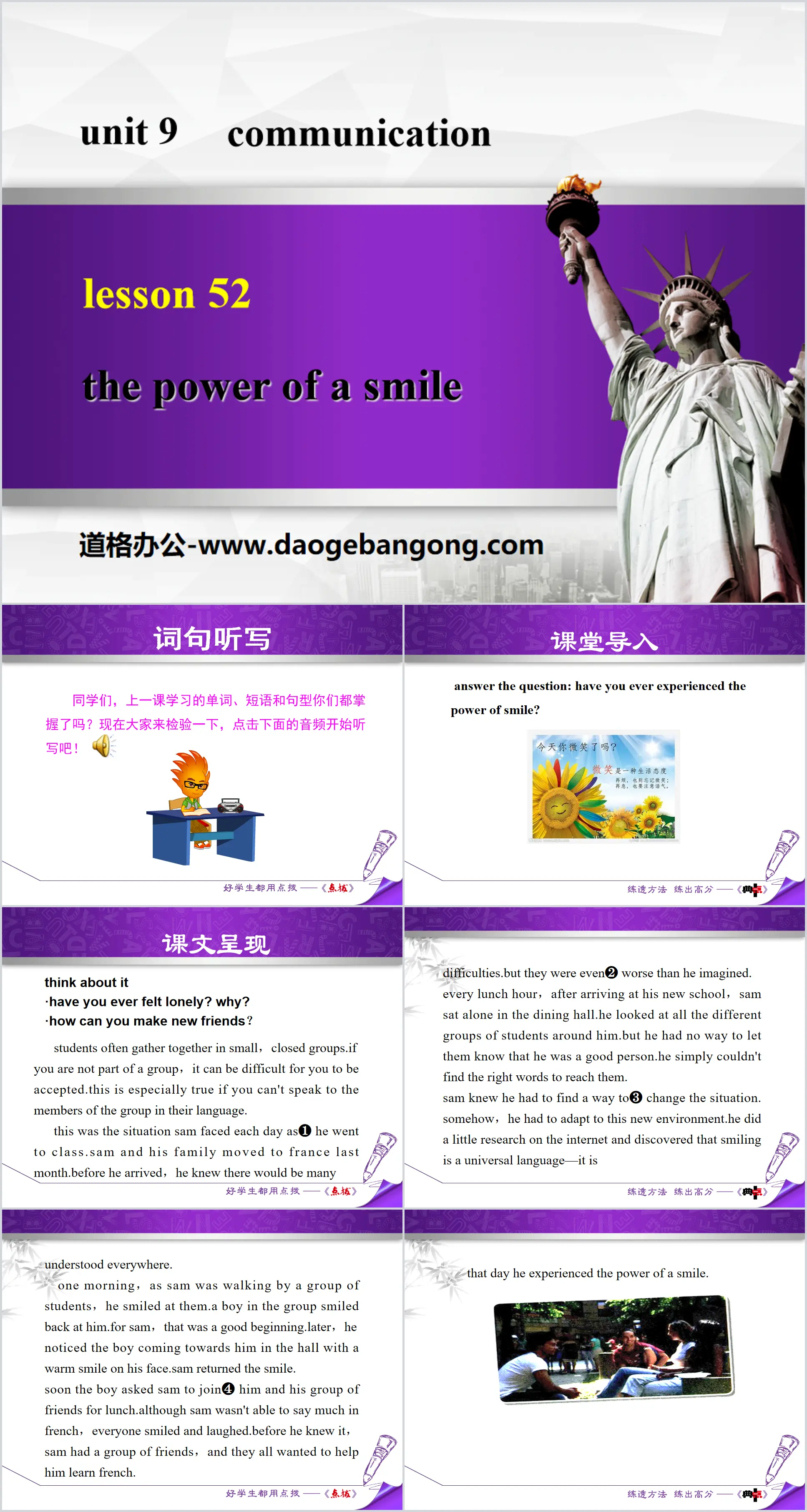 《The Power of a Smile》Communication PPT课件
