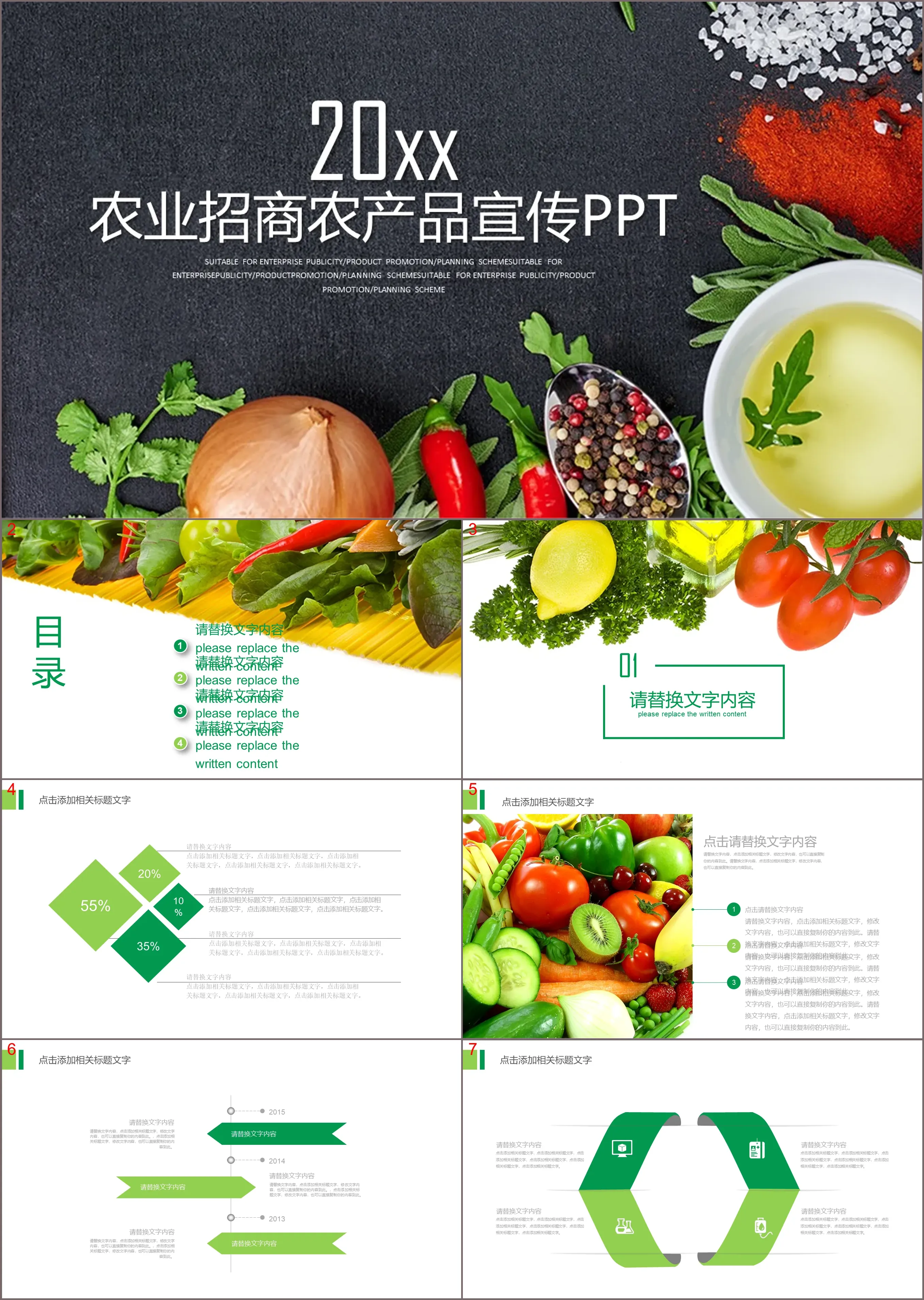 Modèle PPT sur les légumes et les produits agricoles