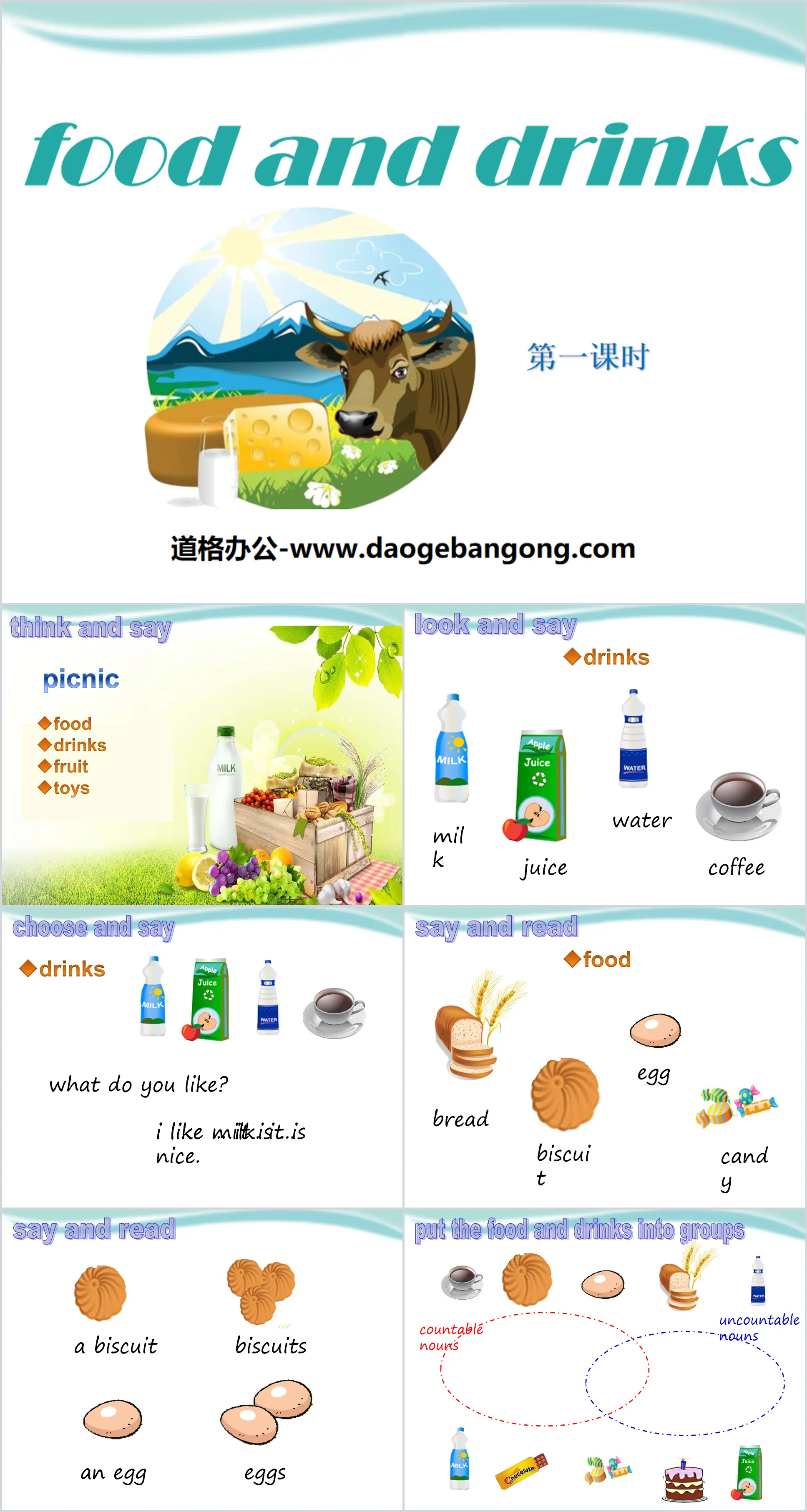 《Food and drinks》PPT