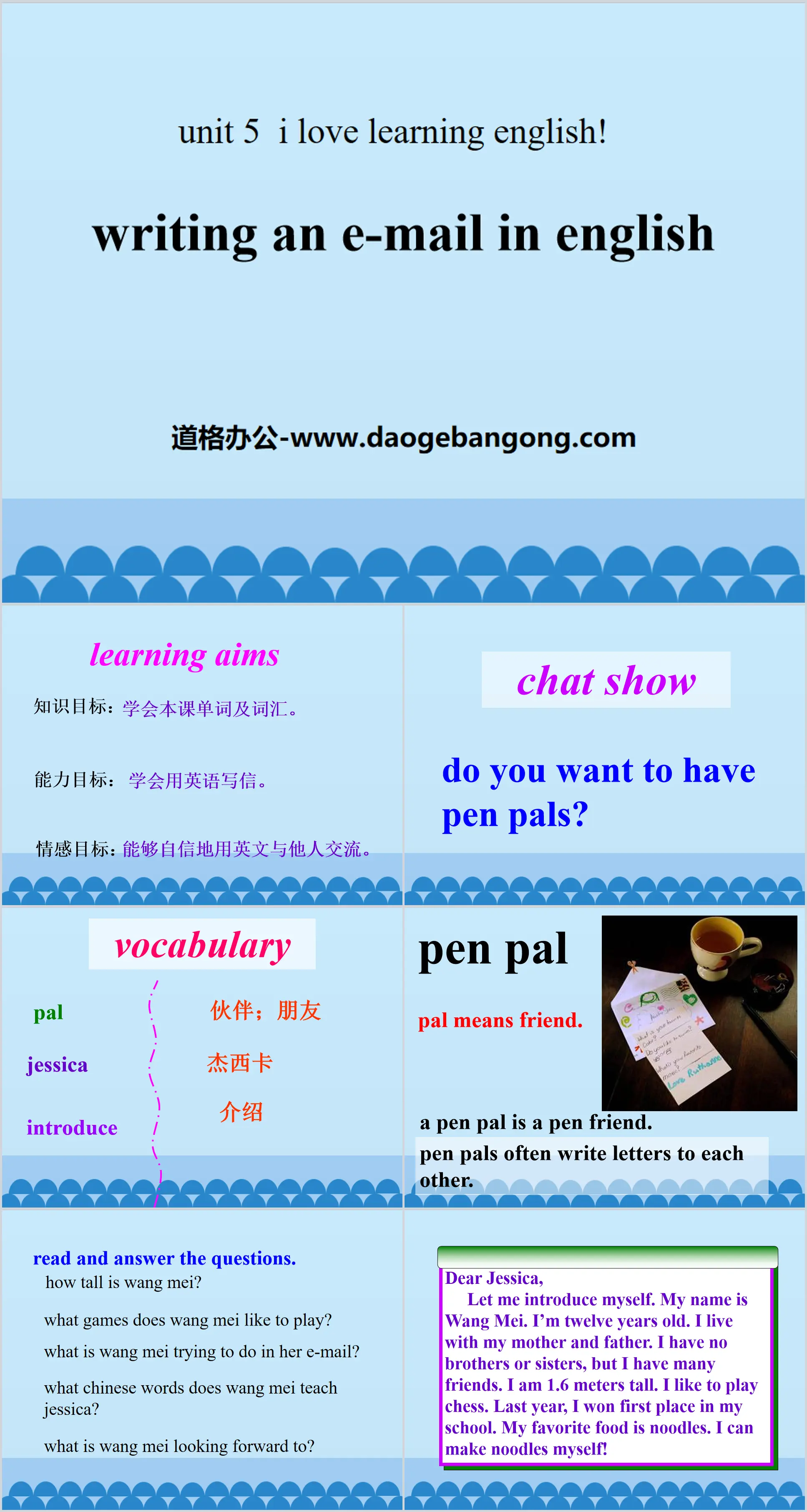 《Writing an E-mail in English》I Love Learning English PPT
