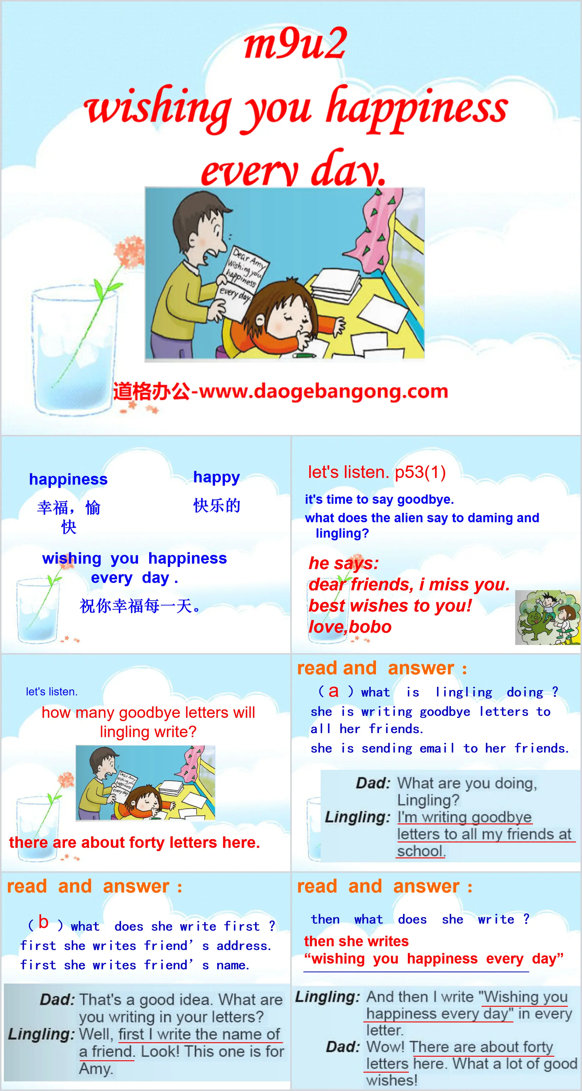 "Wishing you happiness every day" PPT courseware