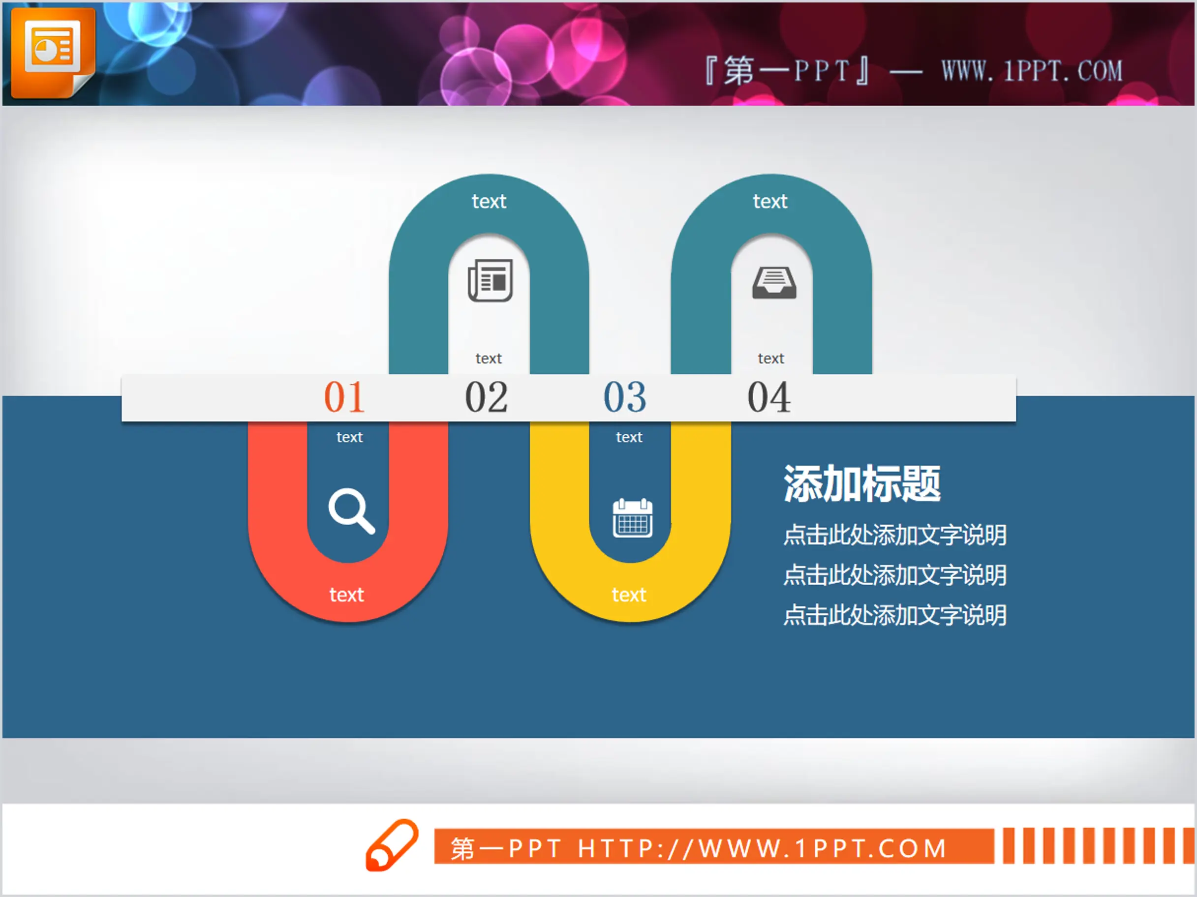 Color cycle four-node PPT flow chart