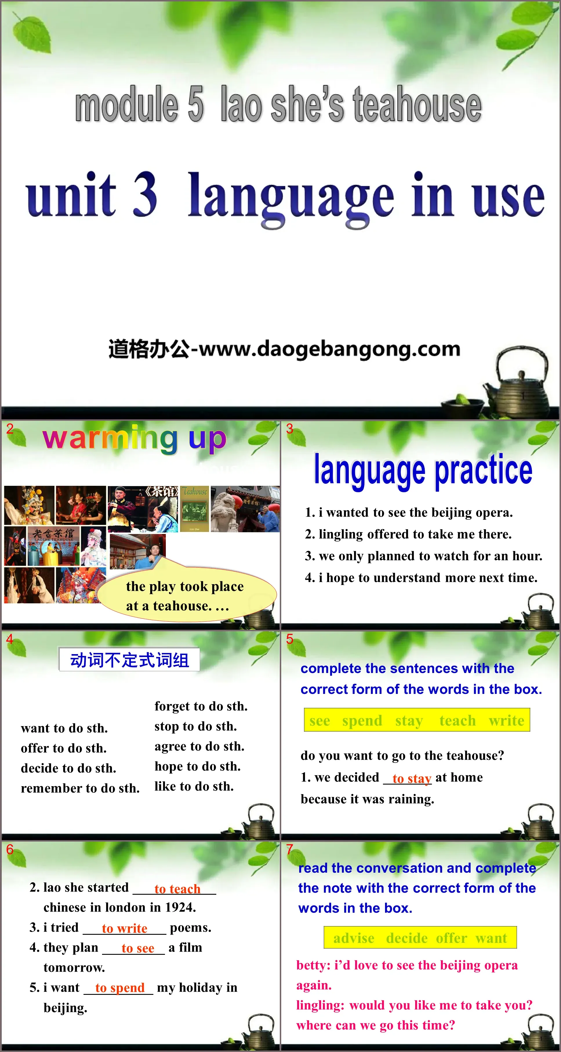 《Language in use》Lao She's Teahouse PPT课件2