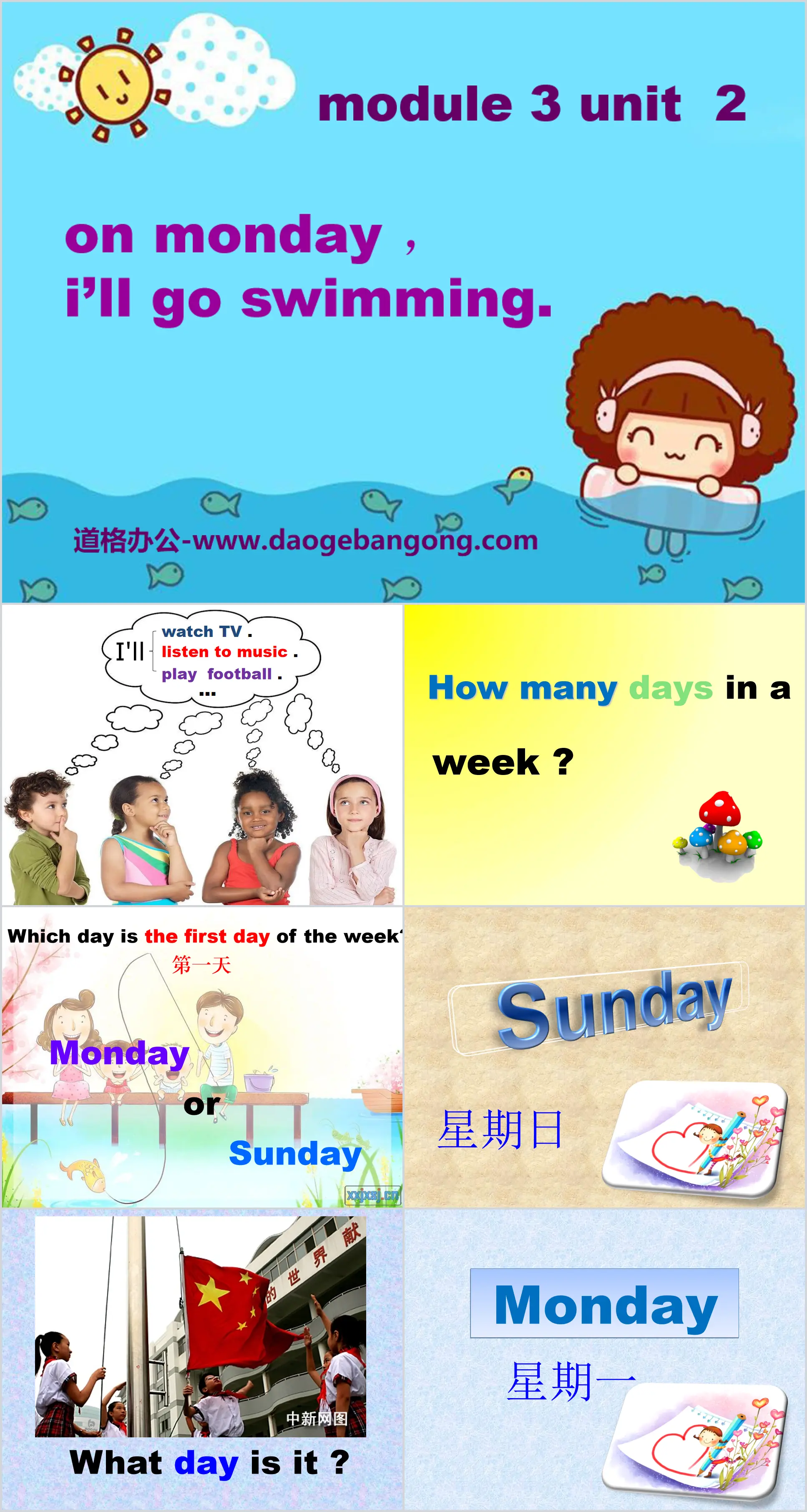 "On Monday I'll go swimming" PPT courseware