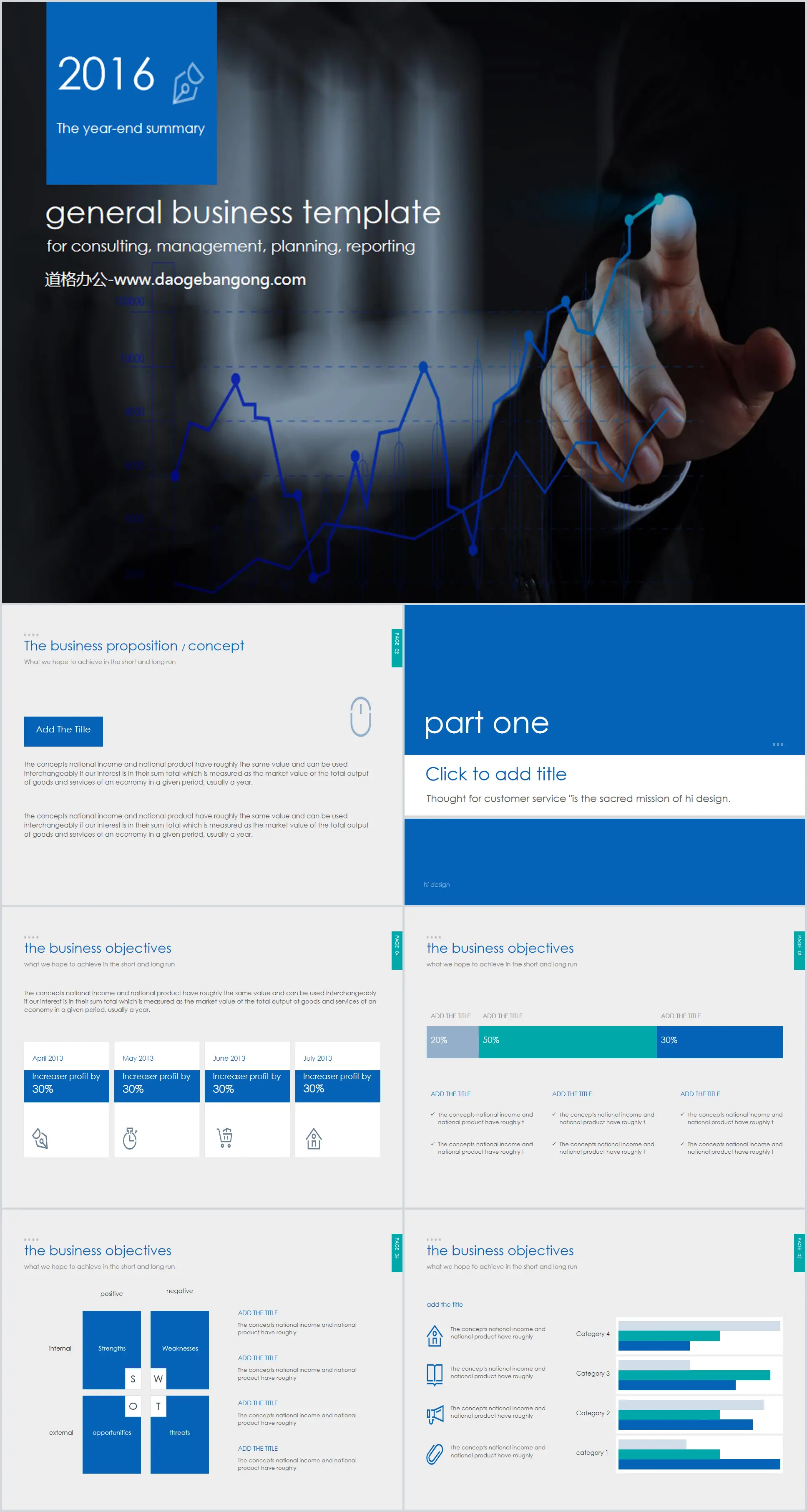 Modèle PPT de résumé de travail d'entreprise dynamique