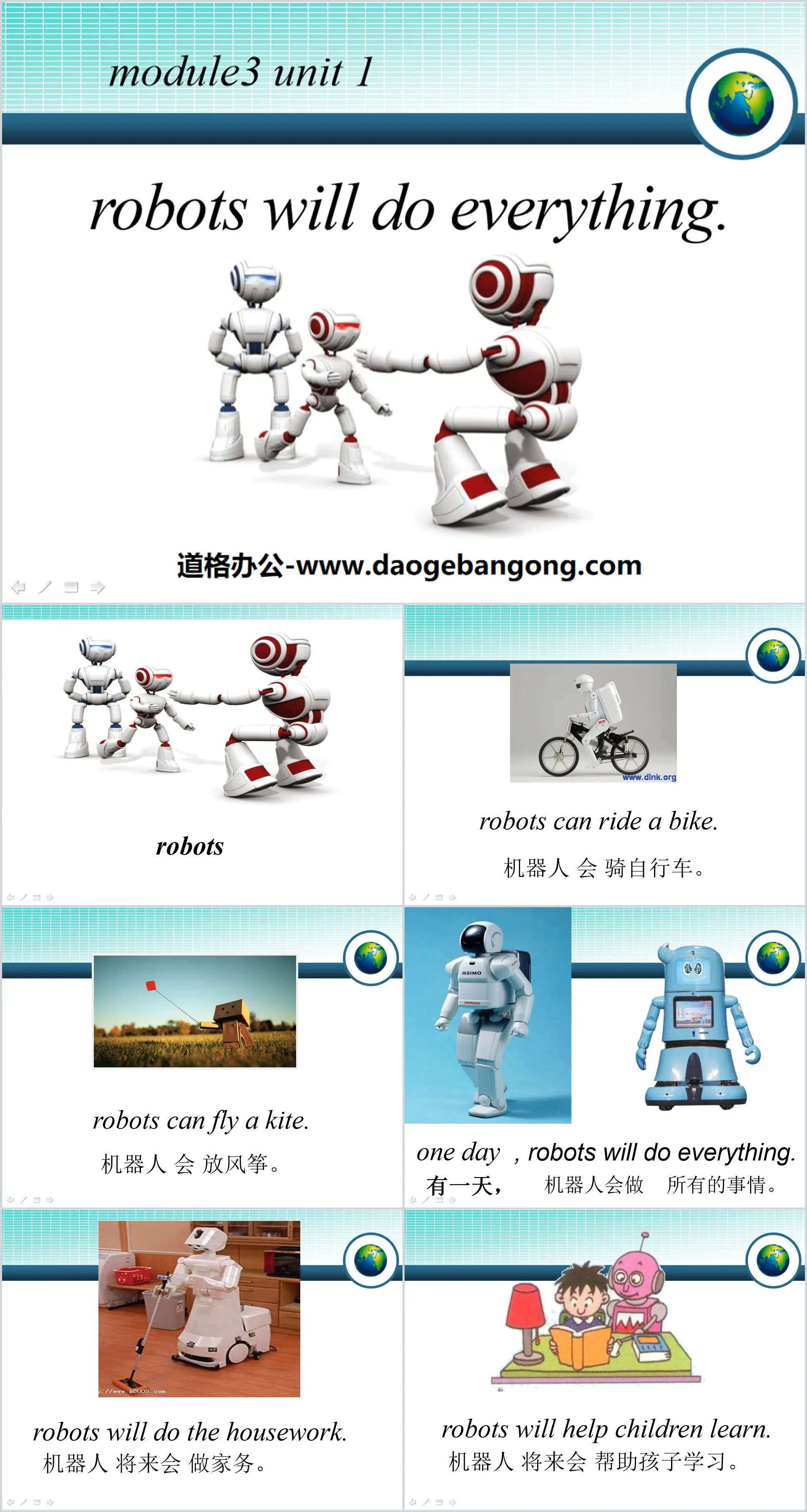 "Robots will do everything" PPT courseware