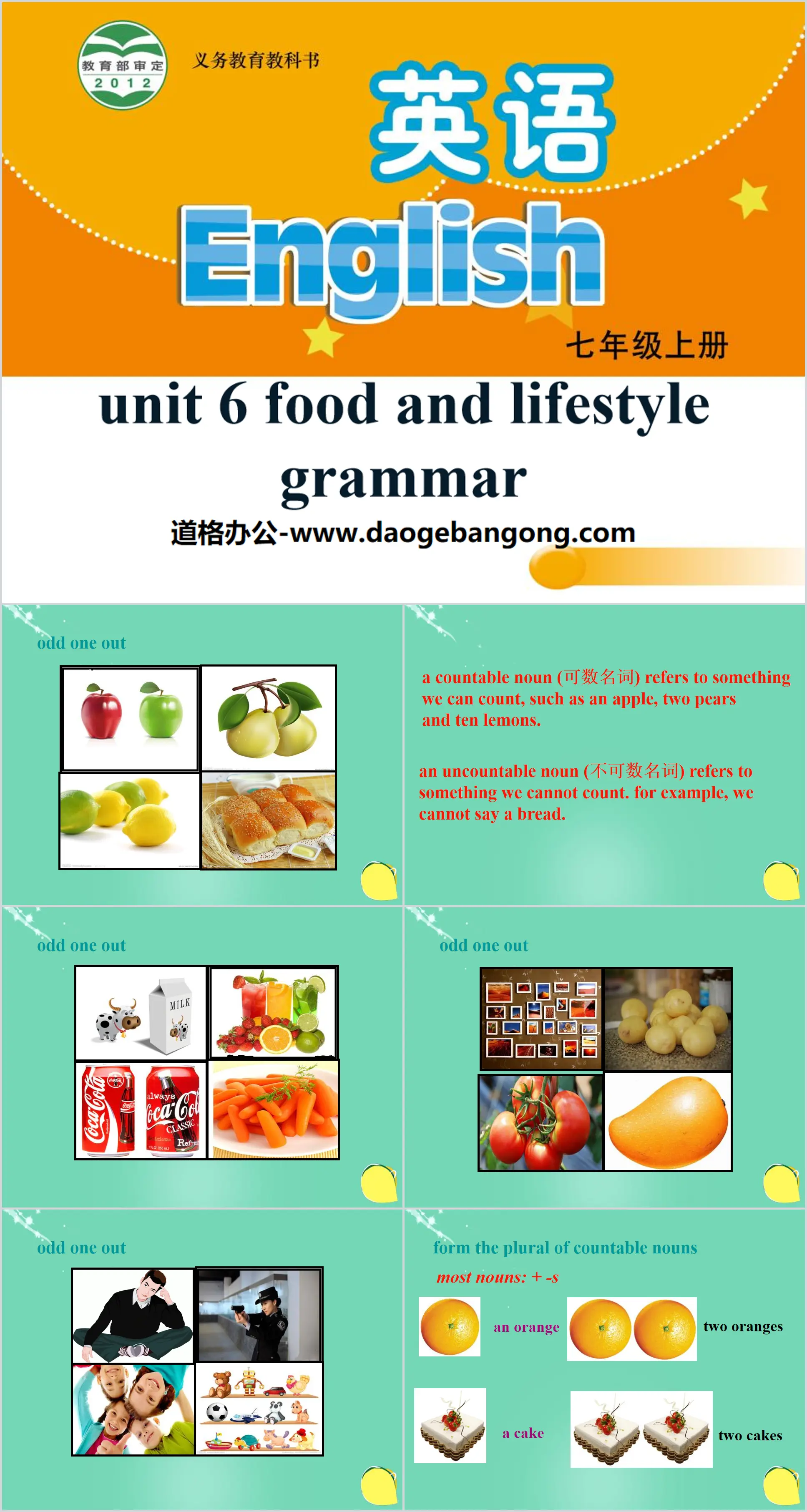 《Food and lifestylee》GrammarPPT
