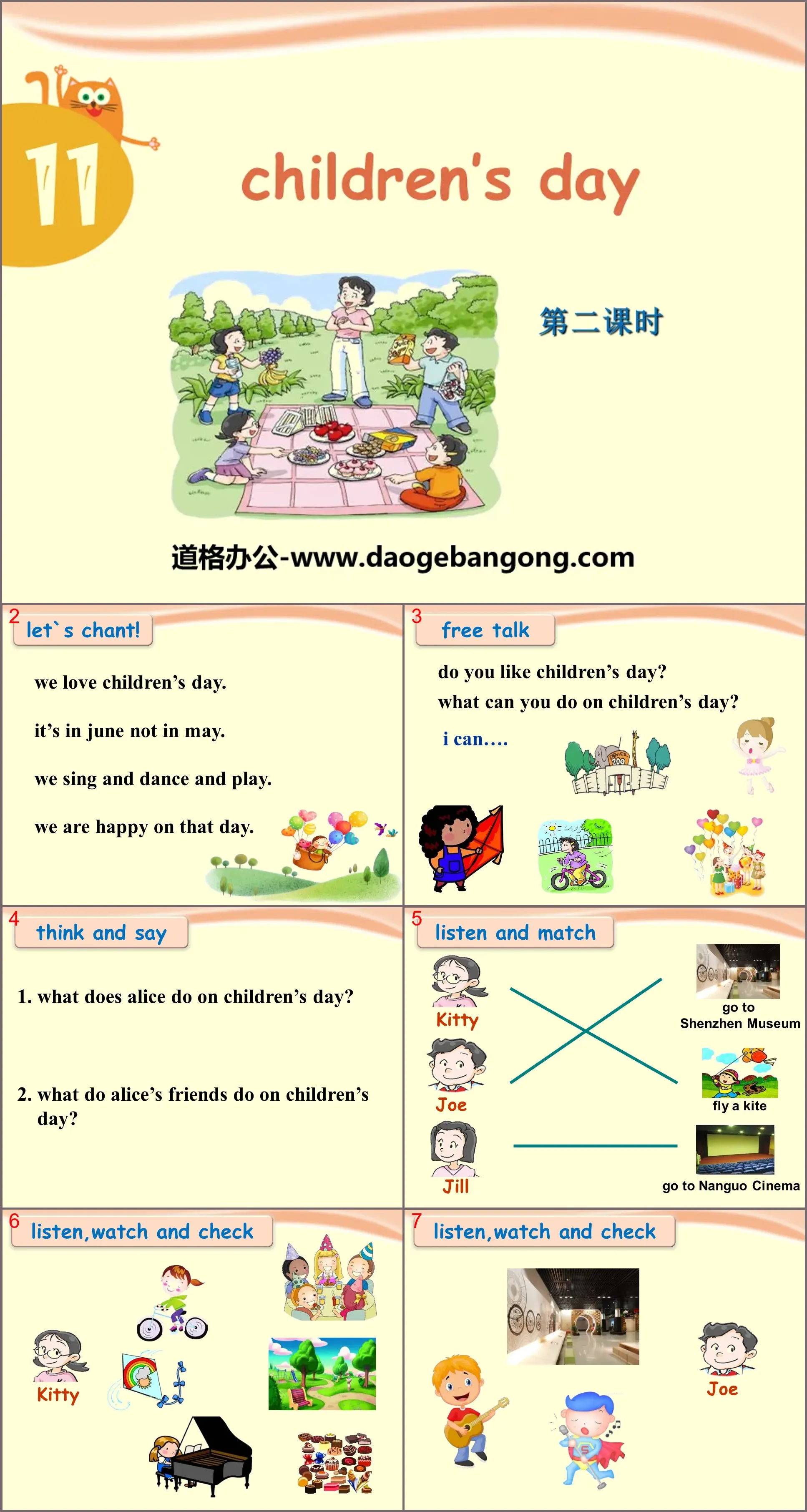 "Children's day" PPT courseware