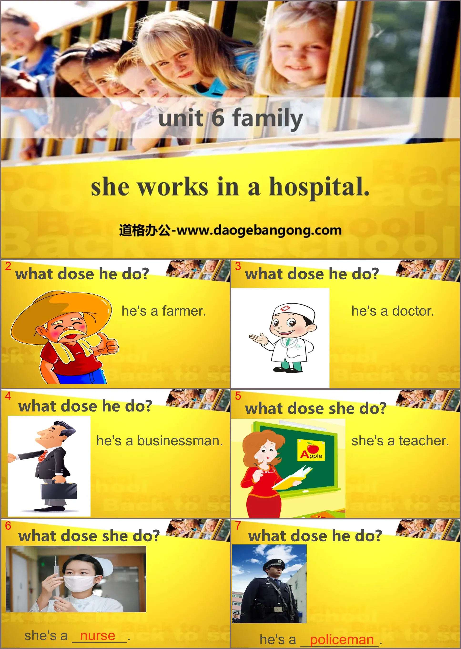 《She works in a hospital》Family PPT課件