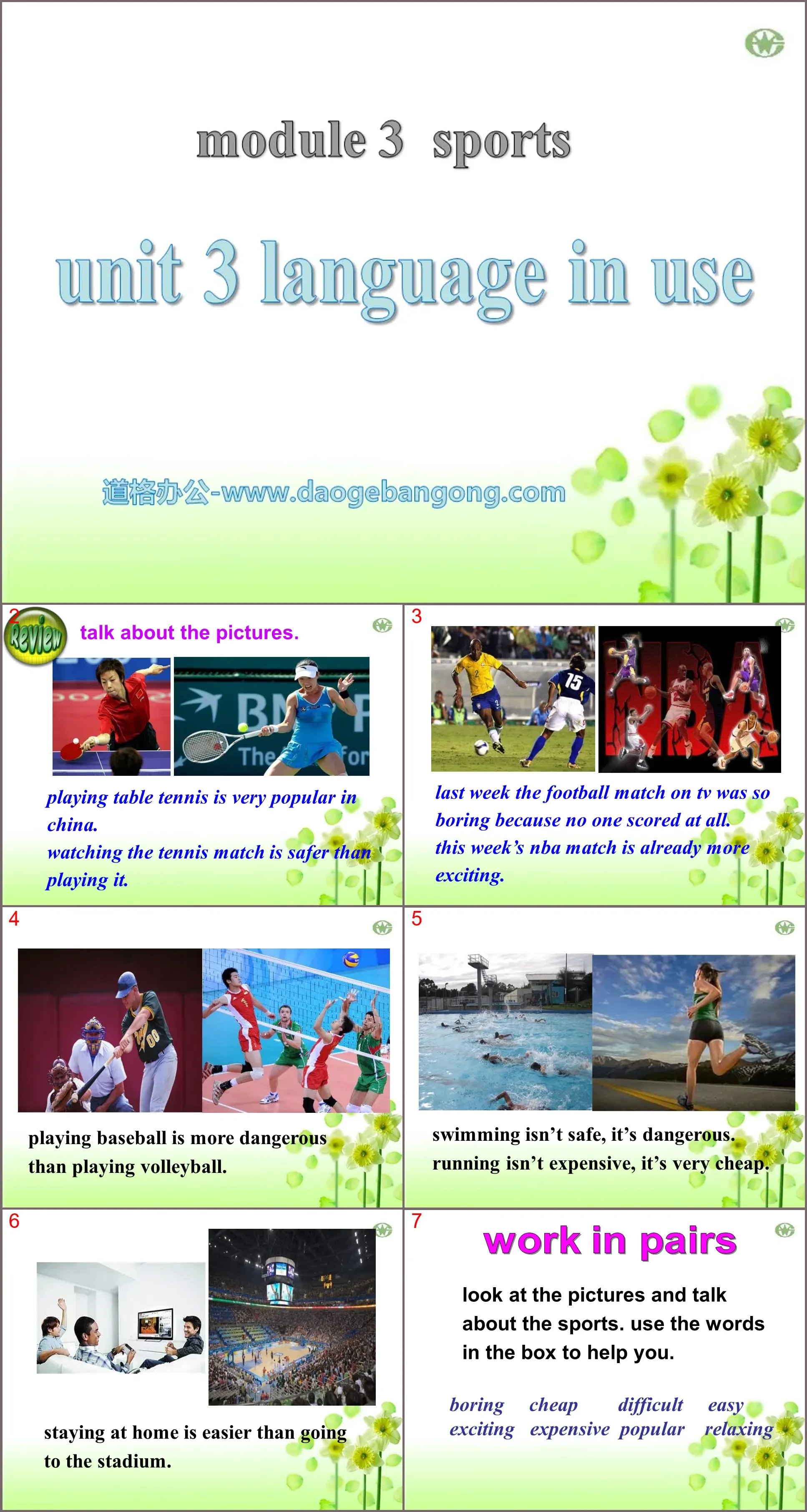 《Language in use》Sports PPT课件