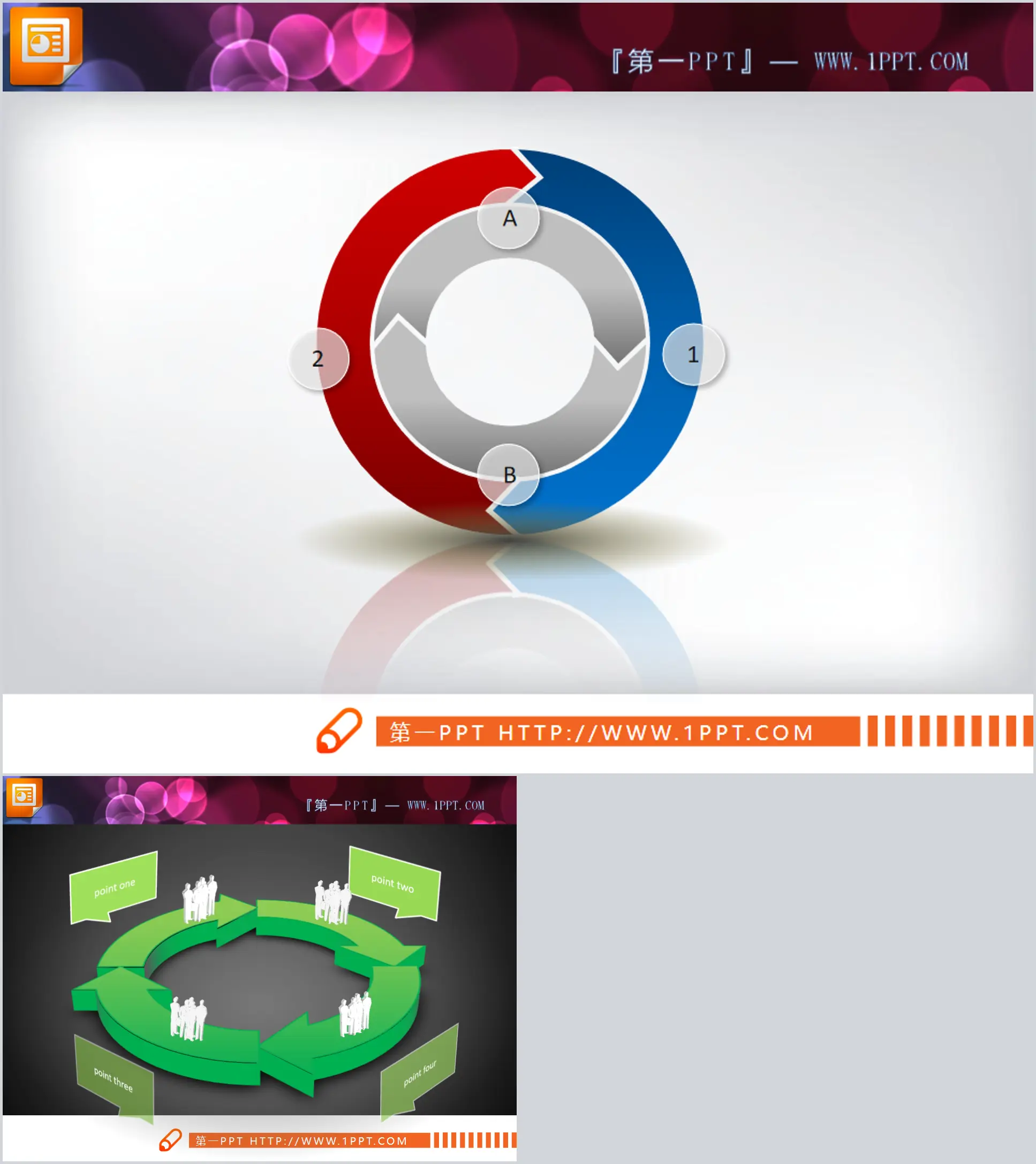 Color three-dimensional cycle relationship PPT chart