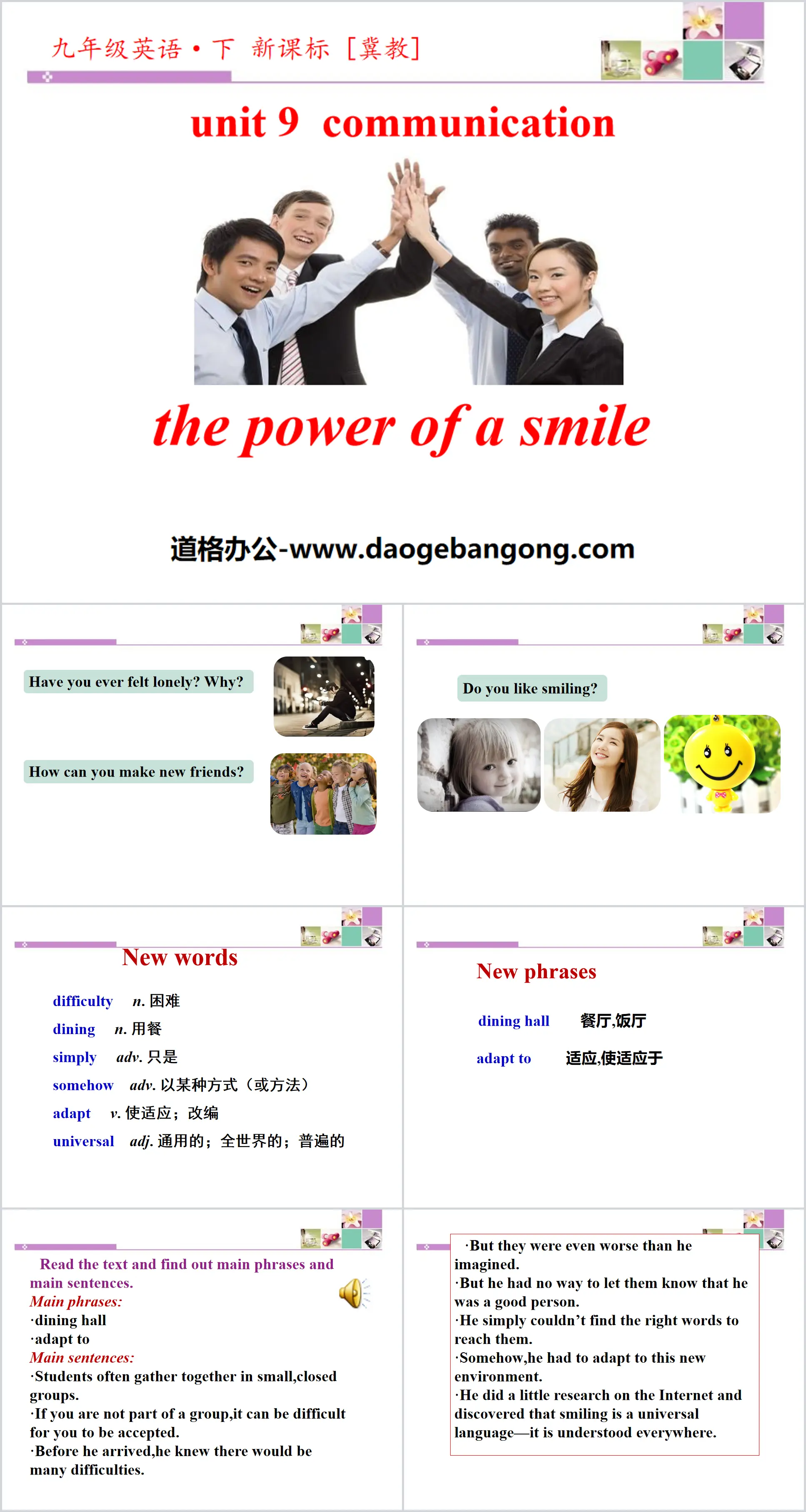 《The Power of a Smile》Communication PPT
