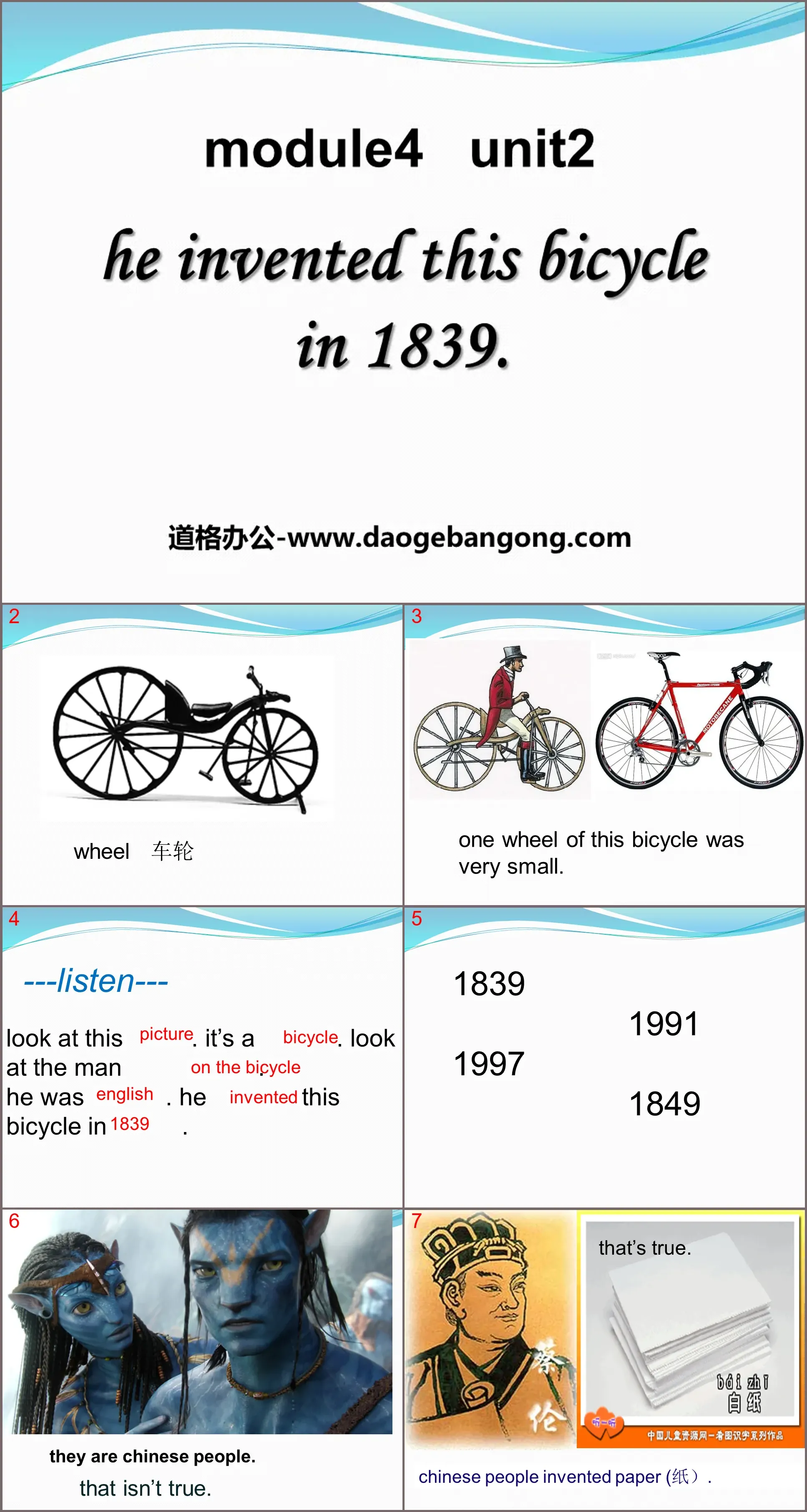 « Il a inventé ce vélo en 1839 » PPT课件3