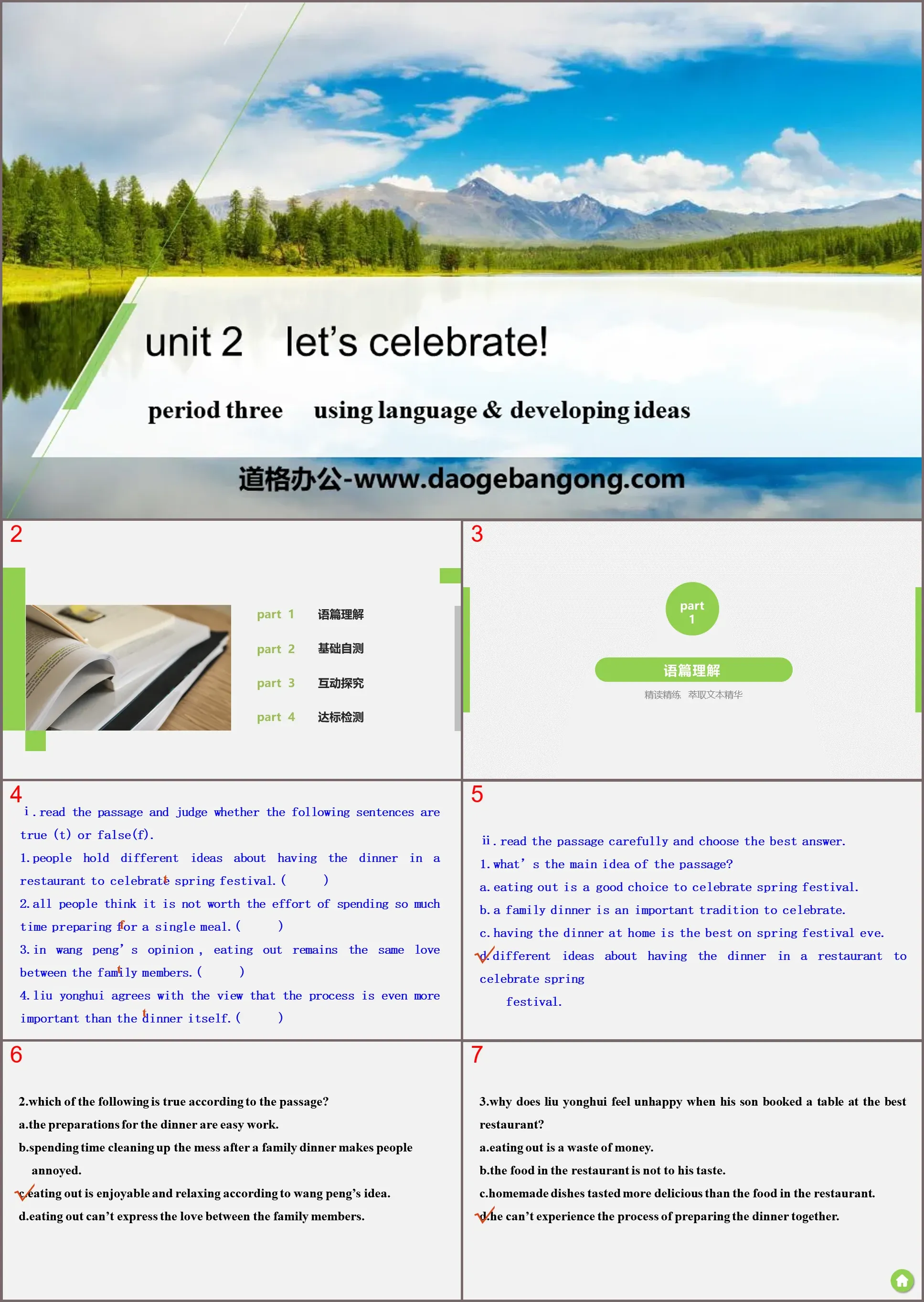 《Let's celebrate!》Period Three PPT