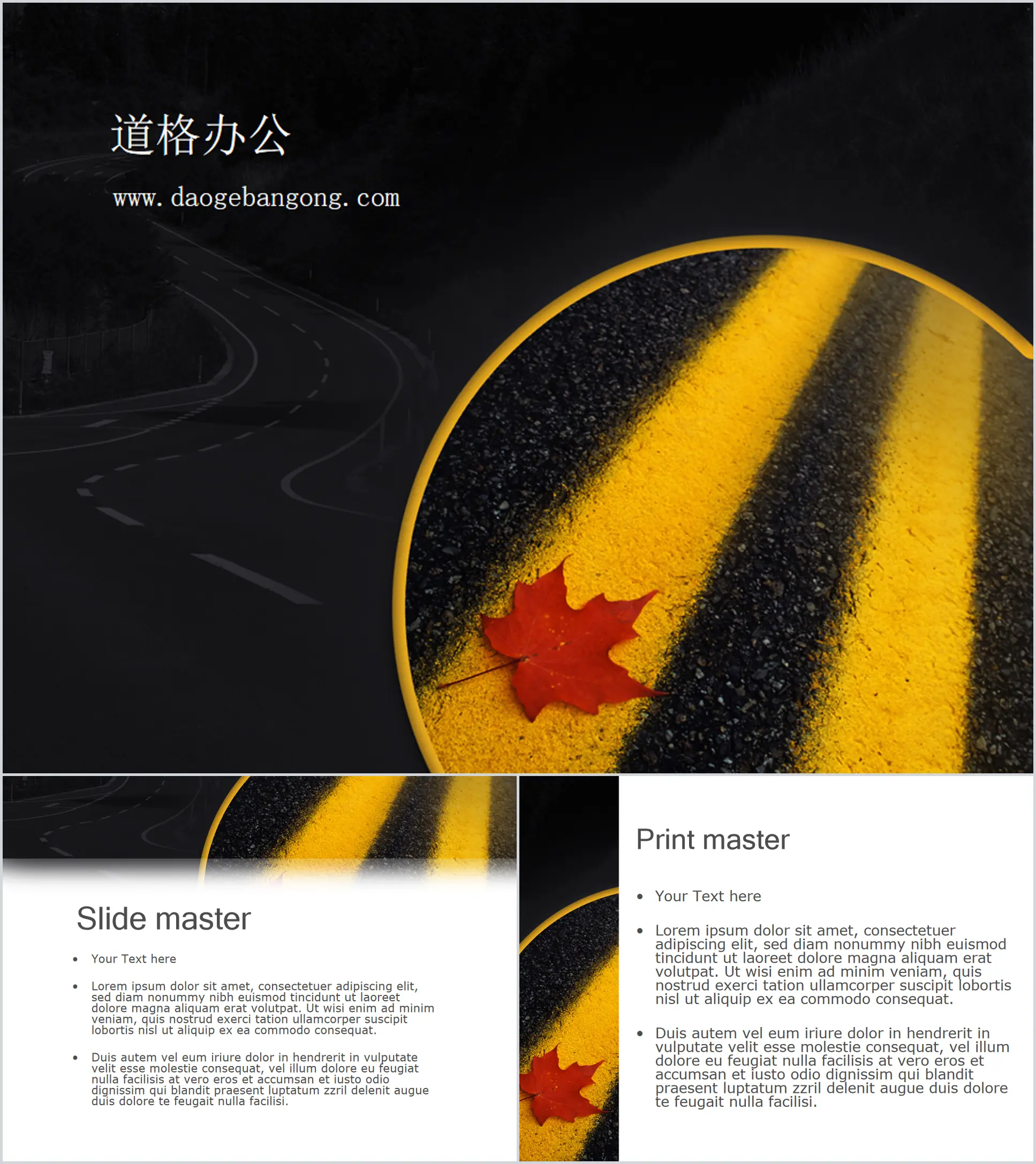 Art Road PPT template download